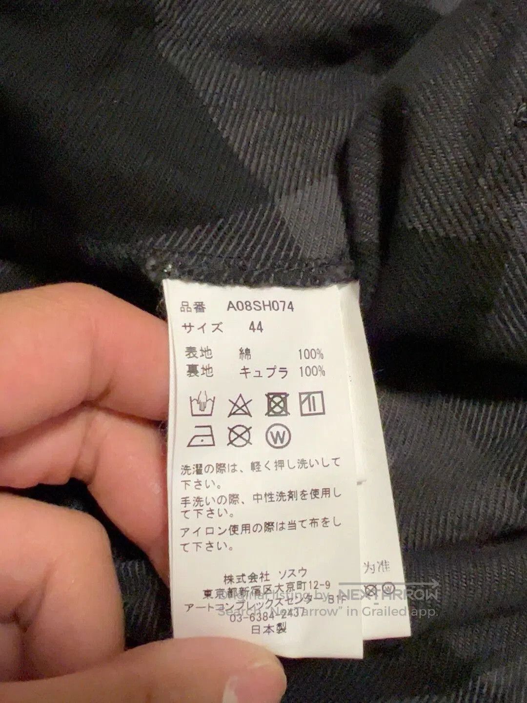 Maison MIHARA YASUHIRO Maison MIHARA YASUHIRO Black Shirt Jacket. Size US S / EU 44-46 / 1 - 5 Thumbnail