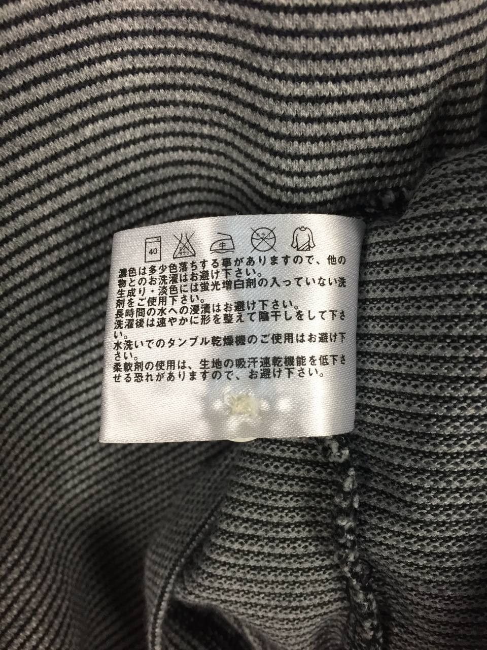 Japanese Brand × Uniqlo Uniqlo Casual Essential Striped Twin Tipped Polo Tee Size US M / EU 48-50 / 2 - 9 Thumbnail