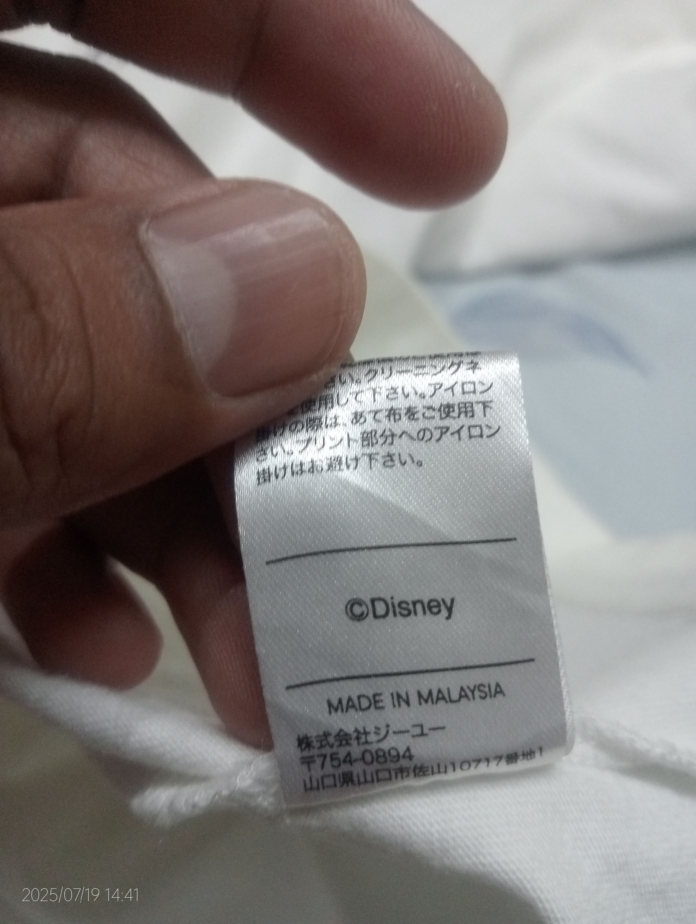 Undercover Vintage GU X Undercover X Disney Mickey Mouse Tee Very Rare Size US XL / EU 56 / 4 - 9 Thumbnail