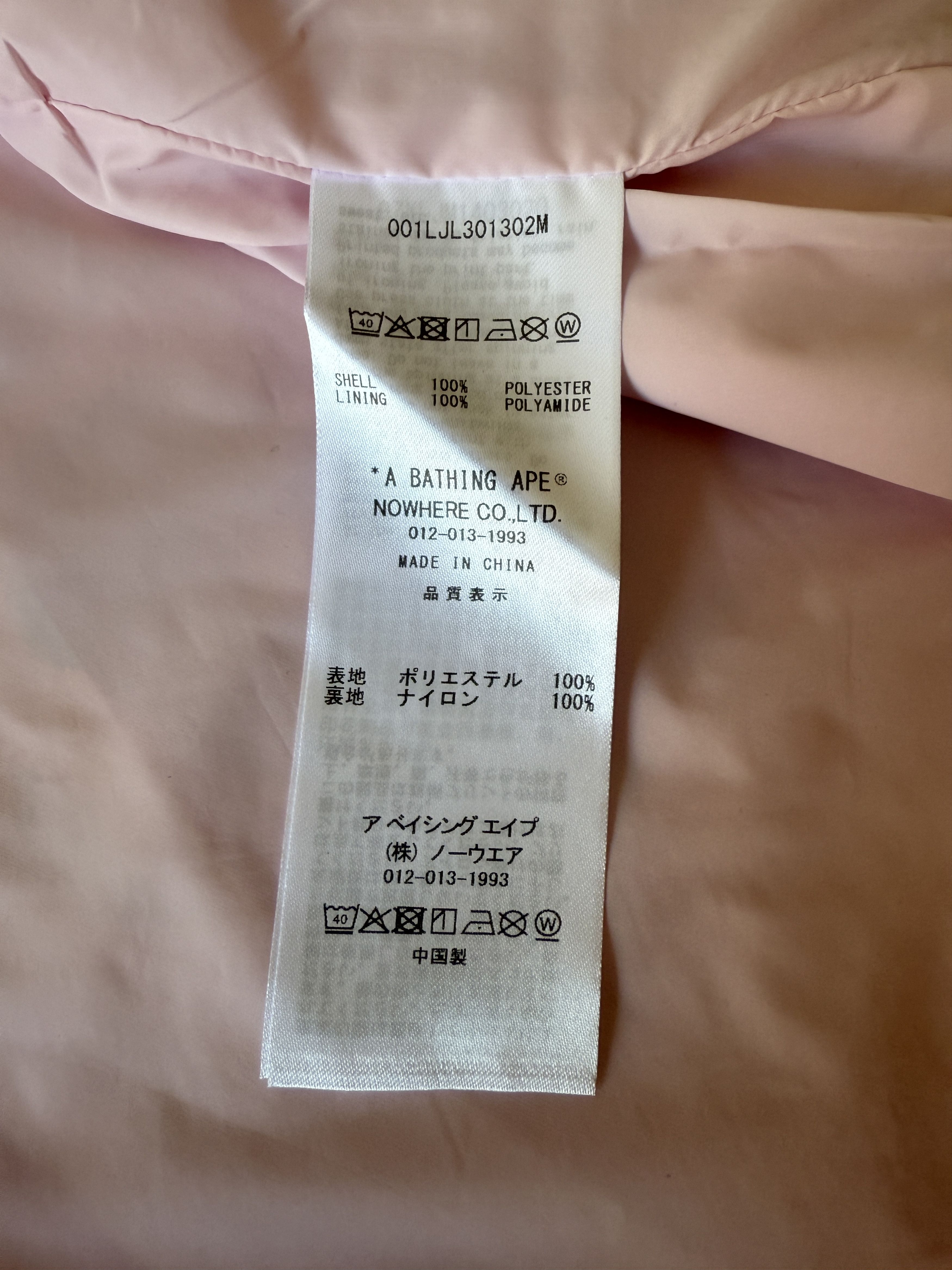 Bape BAPE ABC CAMO HOODED JACKET Size US M / EU 48-50 / 2 - 15 Thumbnail