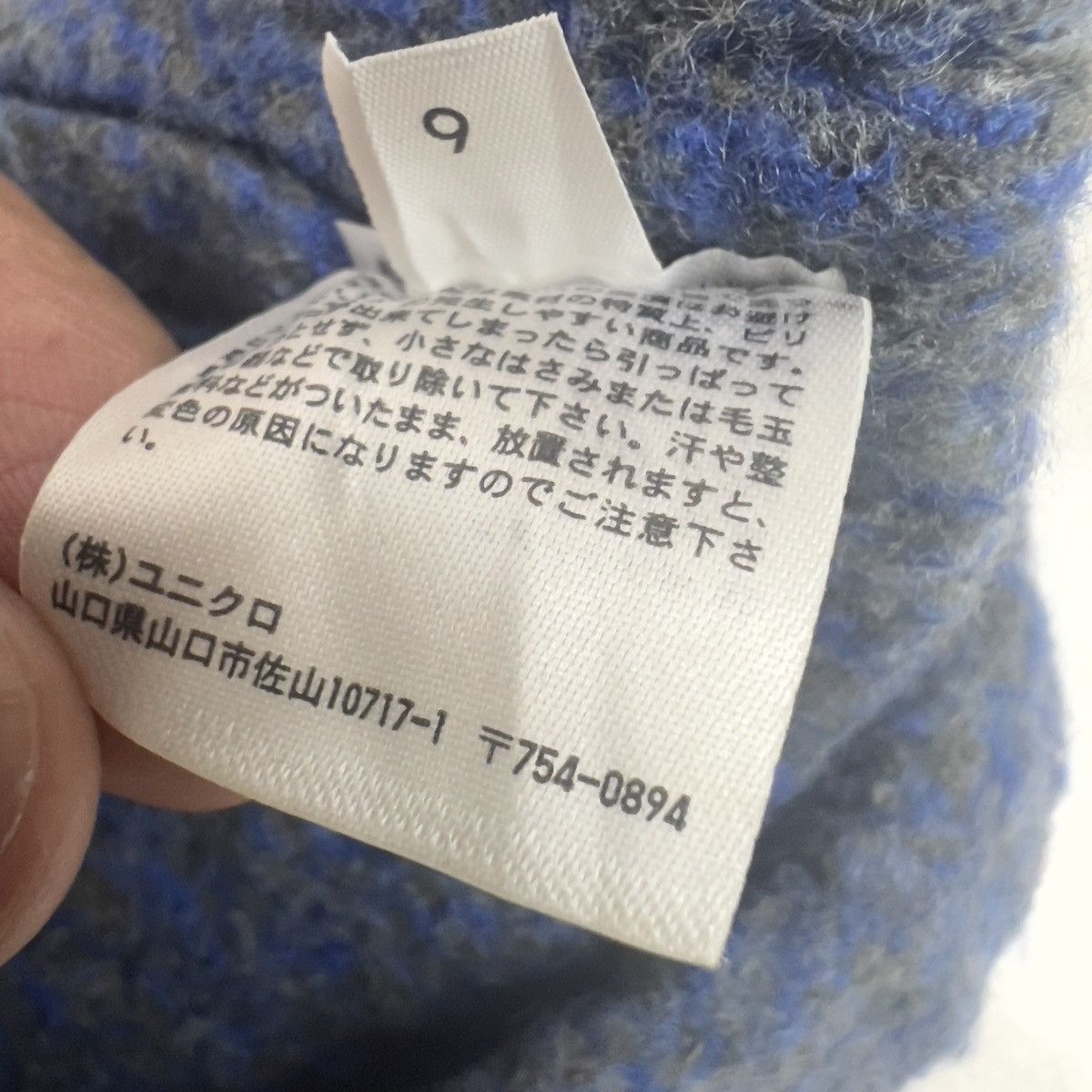 JW Anderson × Uniqlo JWAnderson x Uniqlo Size ONE SIZE - 10 Thumbnail