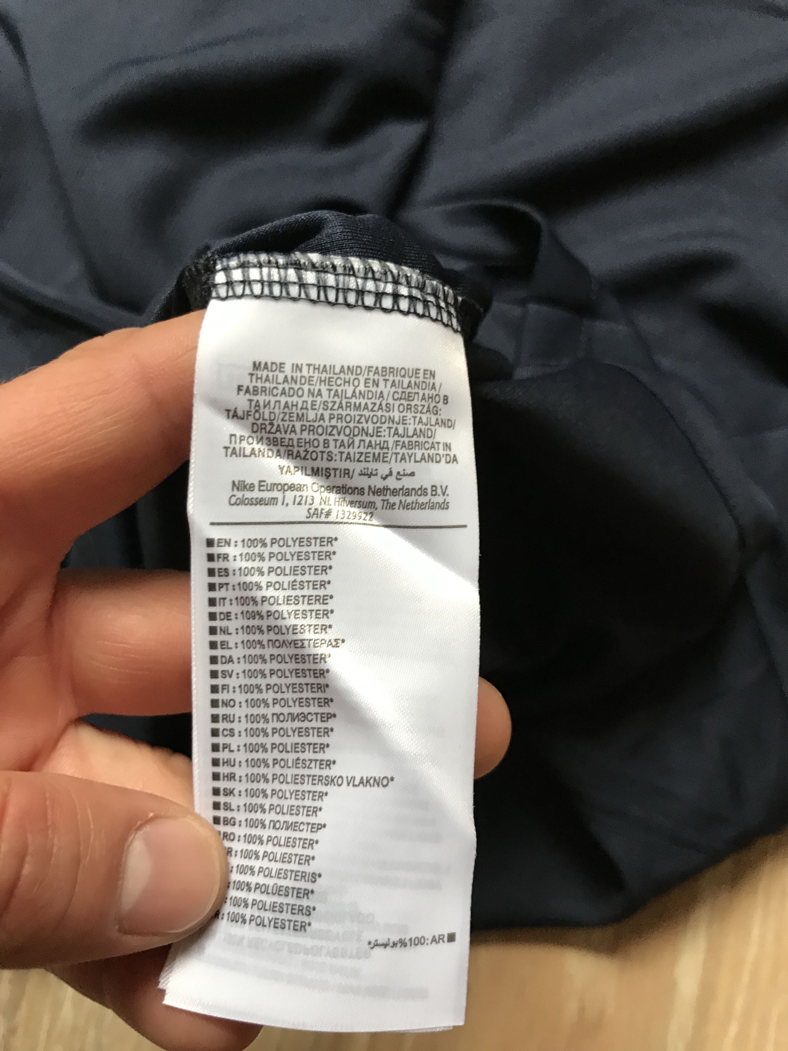 Nike Nike France Home Football Shirt 2018 Size US XL / EU 56 / 4 - 7 Thumbnail