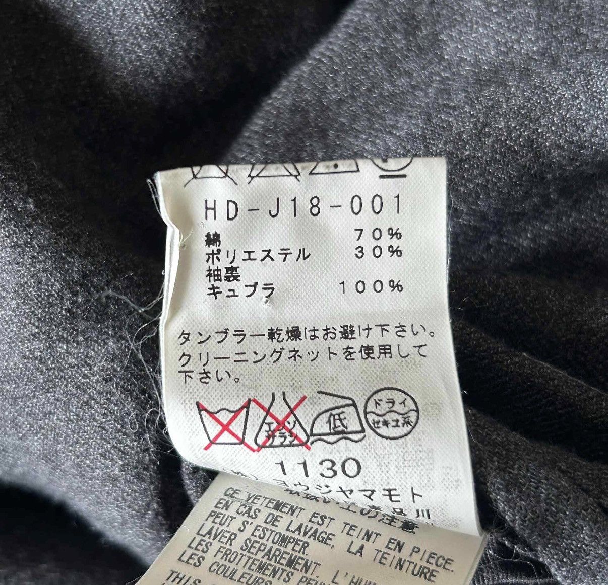 Yohji Yamamoto Yohji Yamamoto 12AW Asymmetric Back Vent Gray Blazer K4 Size US S / EU 44-46 / 1 - 8 Thumbnail