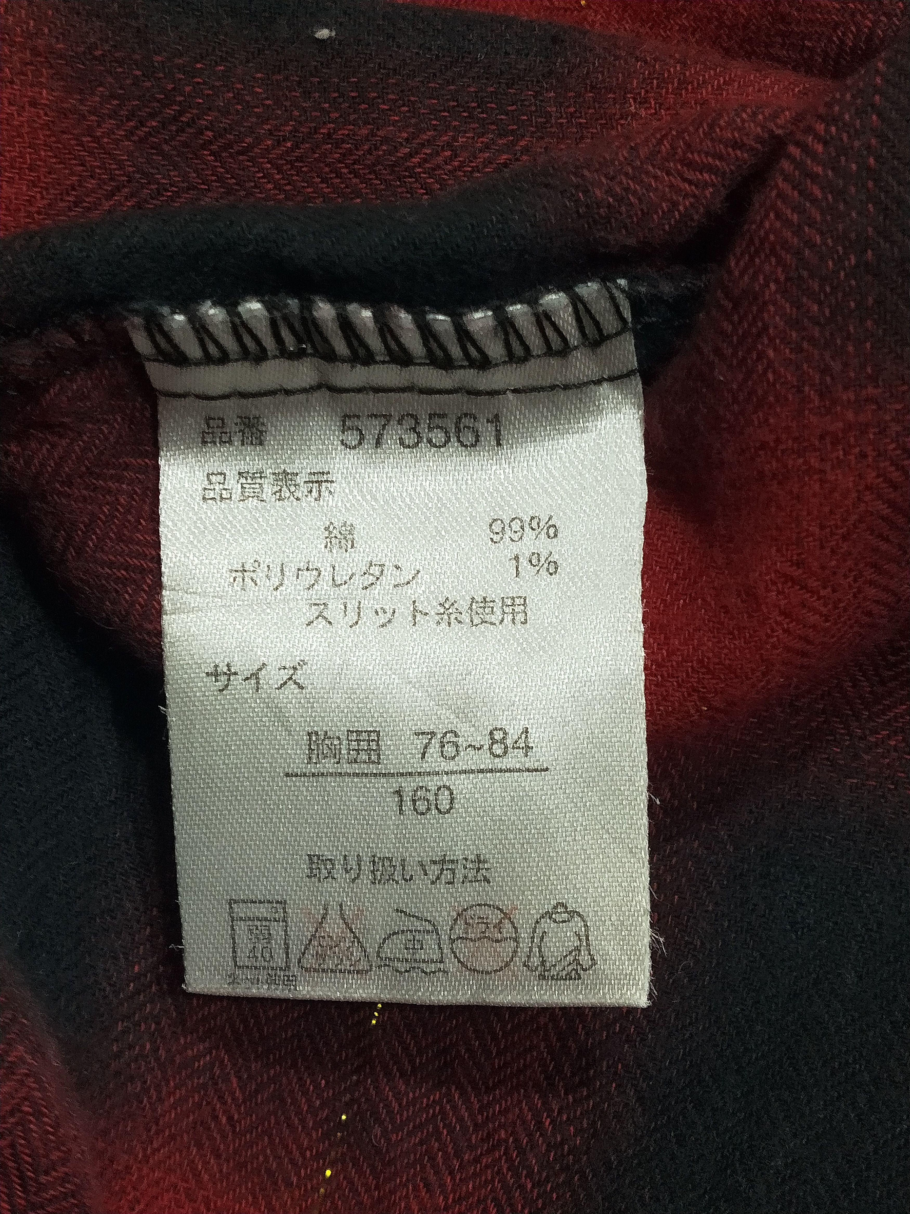 BATSU STUDIO Vintage Skull Plaid - Punk Style