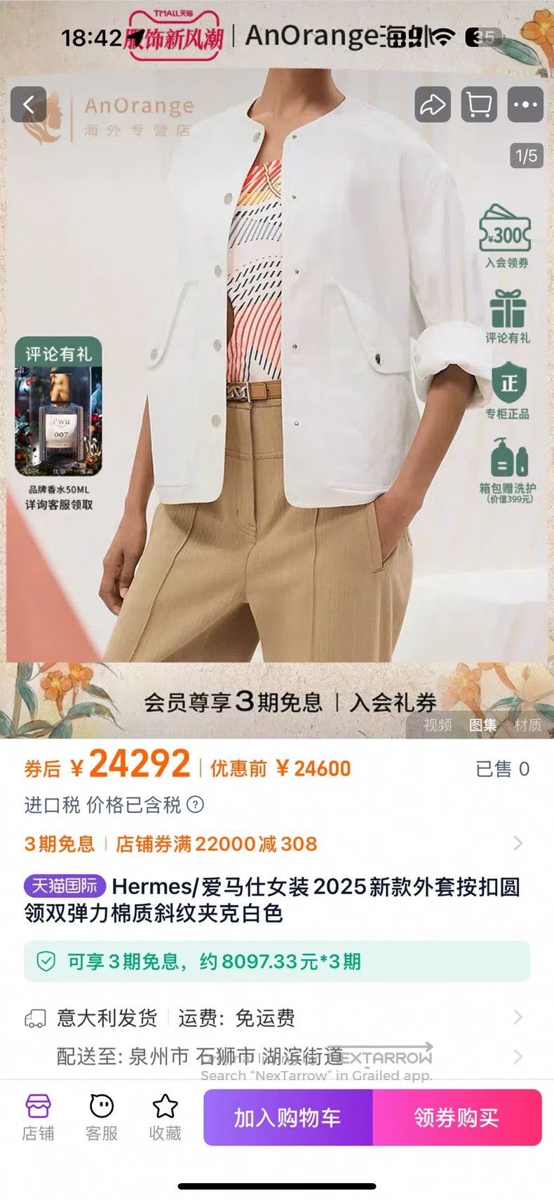 Hermes Hermes Classic design of white top Size XS / US 0-2 / IT 36-38 - 9 Thumbnail