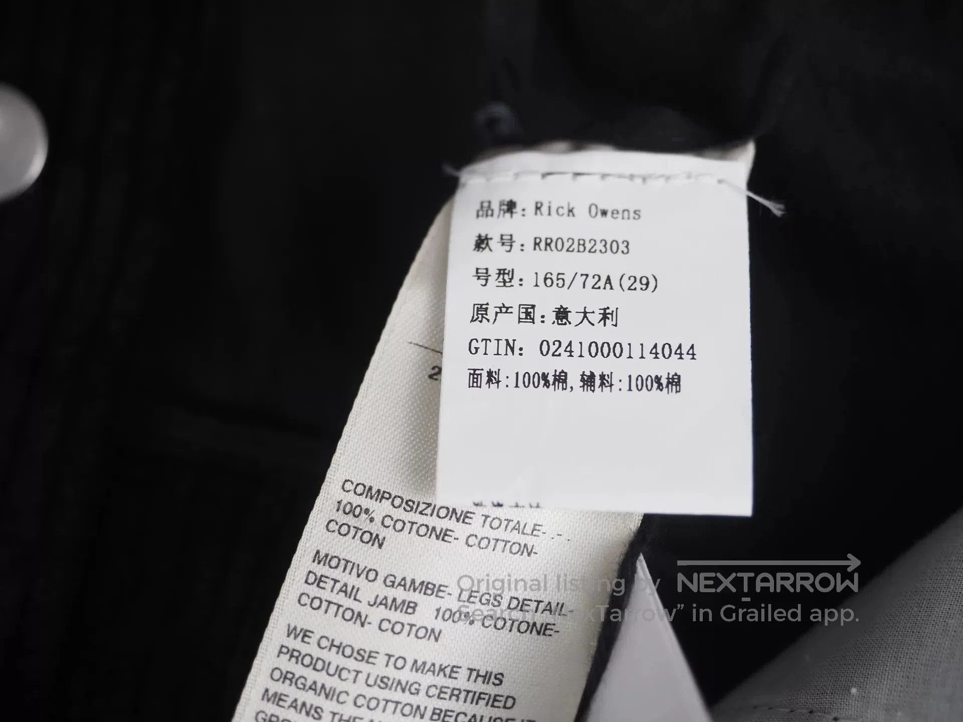 Rick Owens Rick Owens Black Corduroy Zipper Pants. Size US 28 / EU 44 - 9 Thumbnail