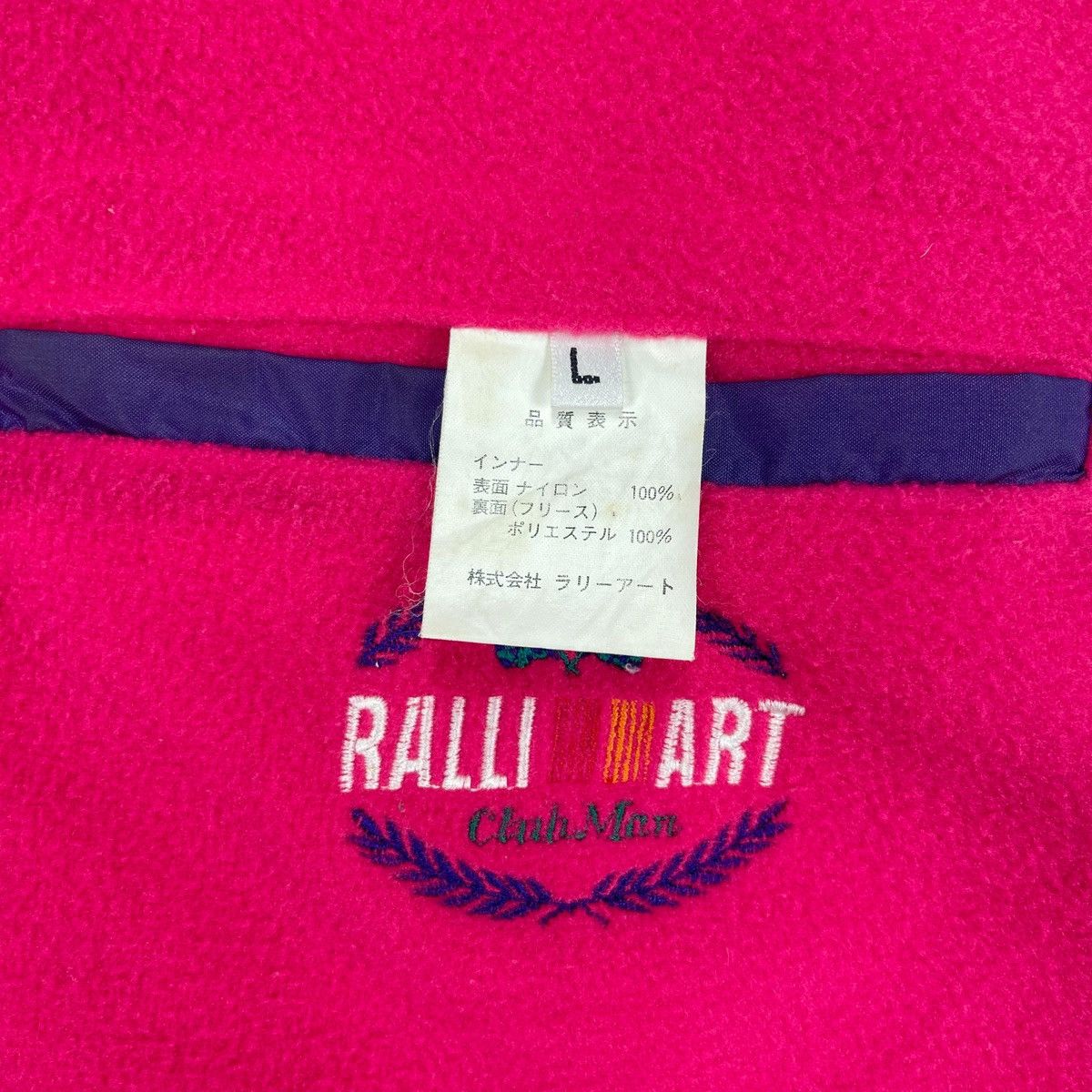 Gear for Sports Vintage Ralliart Riversible Team Racing Club Man Jacket Size US M / EU 48-50 / 2 - 9 Thumbnail