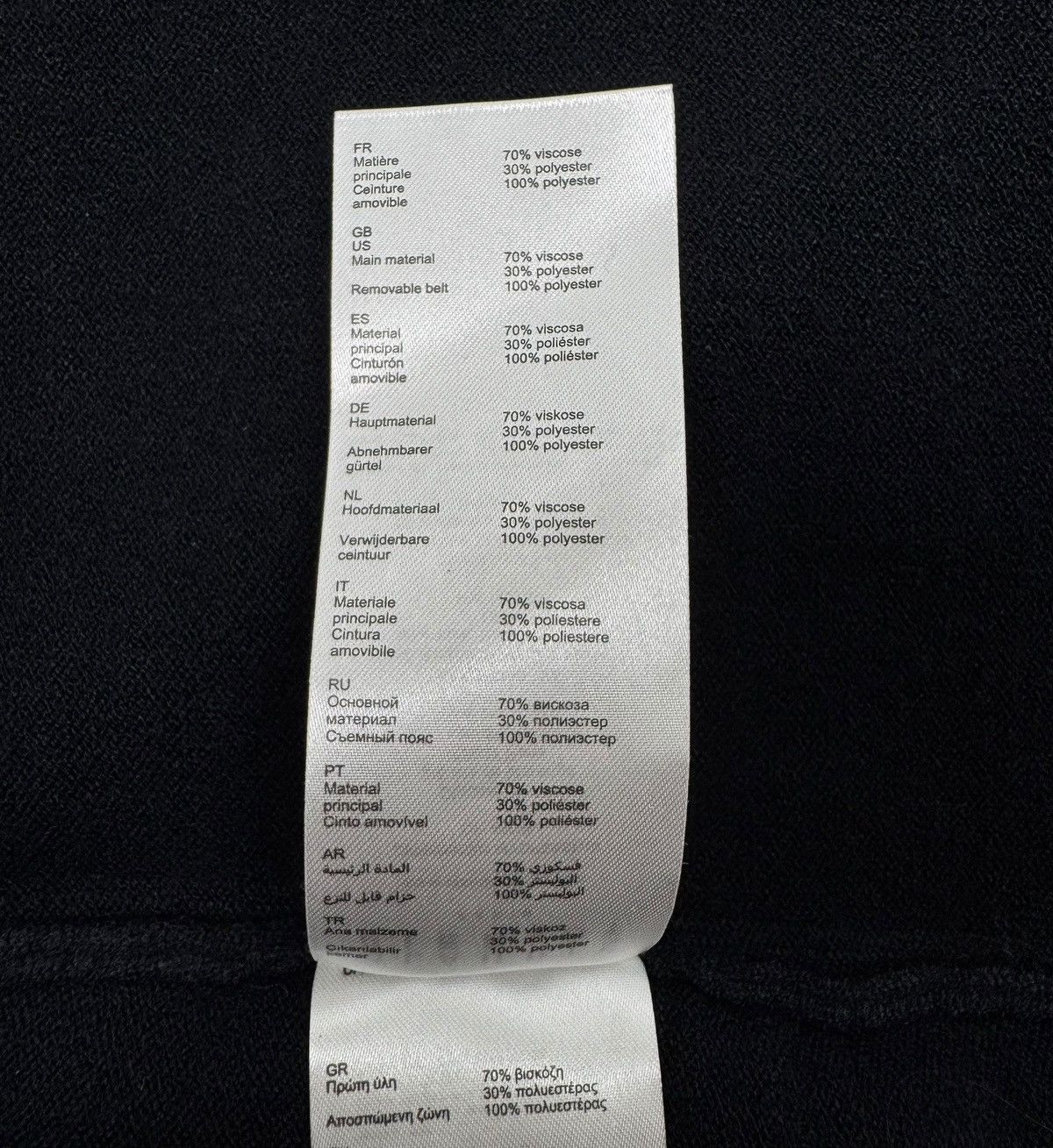 Other Claudie Pierlot Viscose Knit V-Neck Dress Drawsting size 1 Size S / US 4 / IT 40 - 12 Thumbnail