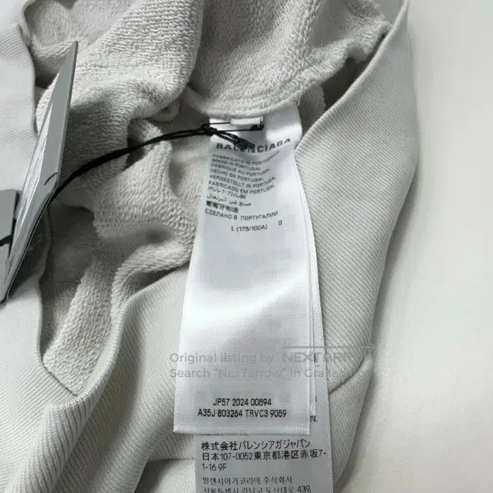 Balenciaga Balenciaga Logo Hooded Zip Sweatshirt. Size US L / EU 52-54 / 3 - 3 Thumbnail
