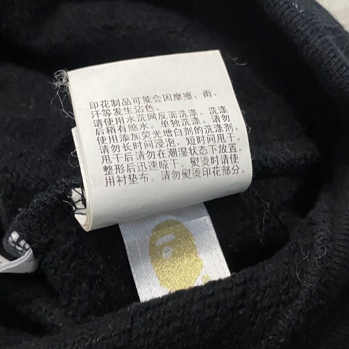 Bape Bape Medicom Bearbrick College Logo Pullover Hoodie Size US M / EU 48-50 / 2 - 6 Thumbnail