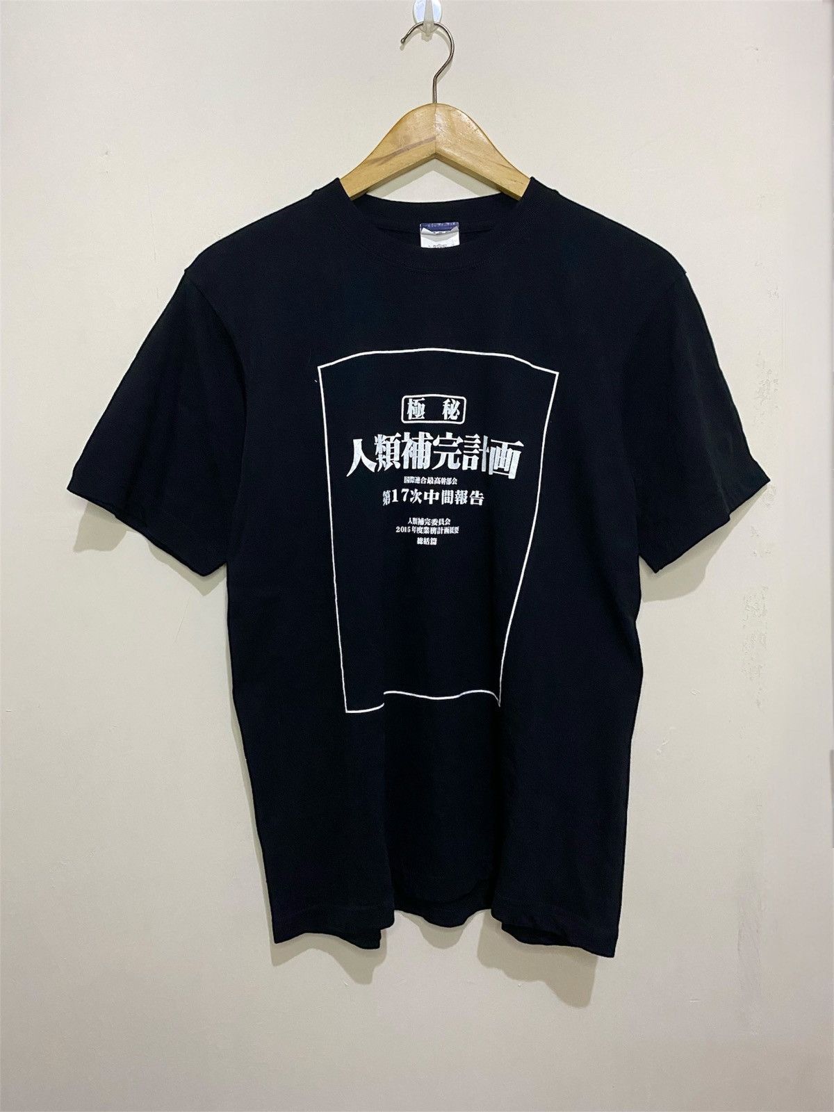 Anime × Japanese Brand × Vintage Neon Genesis Evangelion Size US M / EU 48-50 / 2 - 1 Thumbnail