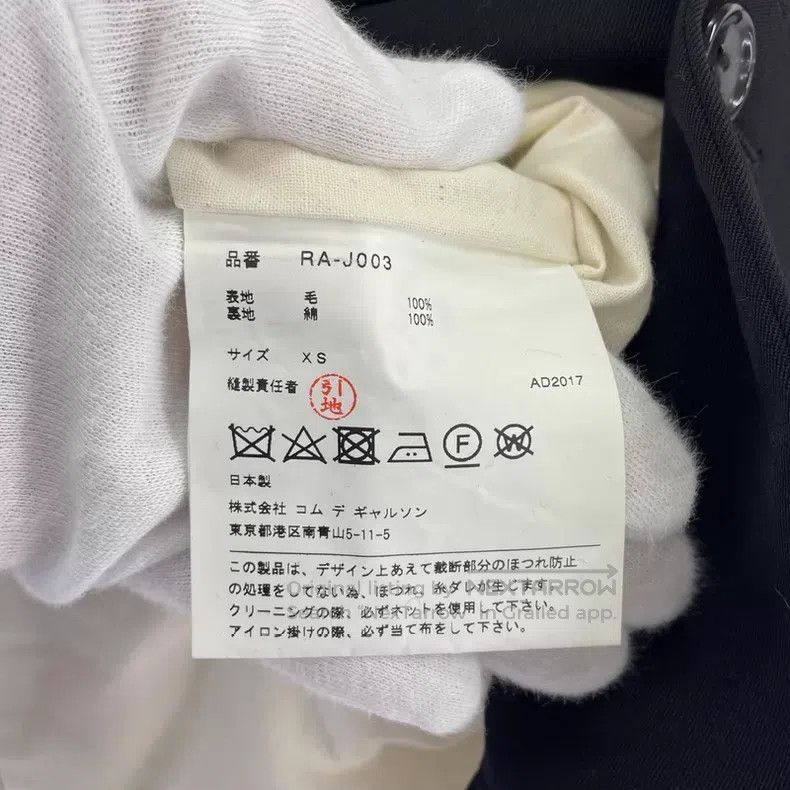 Comme des Garcons Comme Des Garcons Sawtooth hem blazer Size XS / US 0-2 / IT 36-38 - 5 Thumbnail