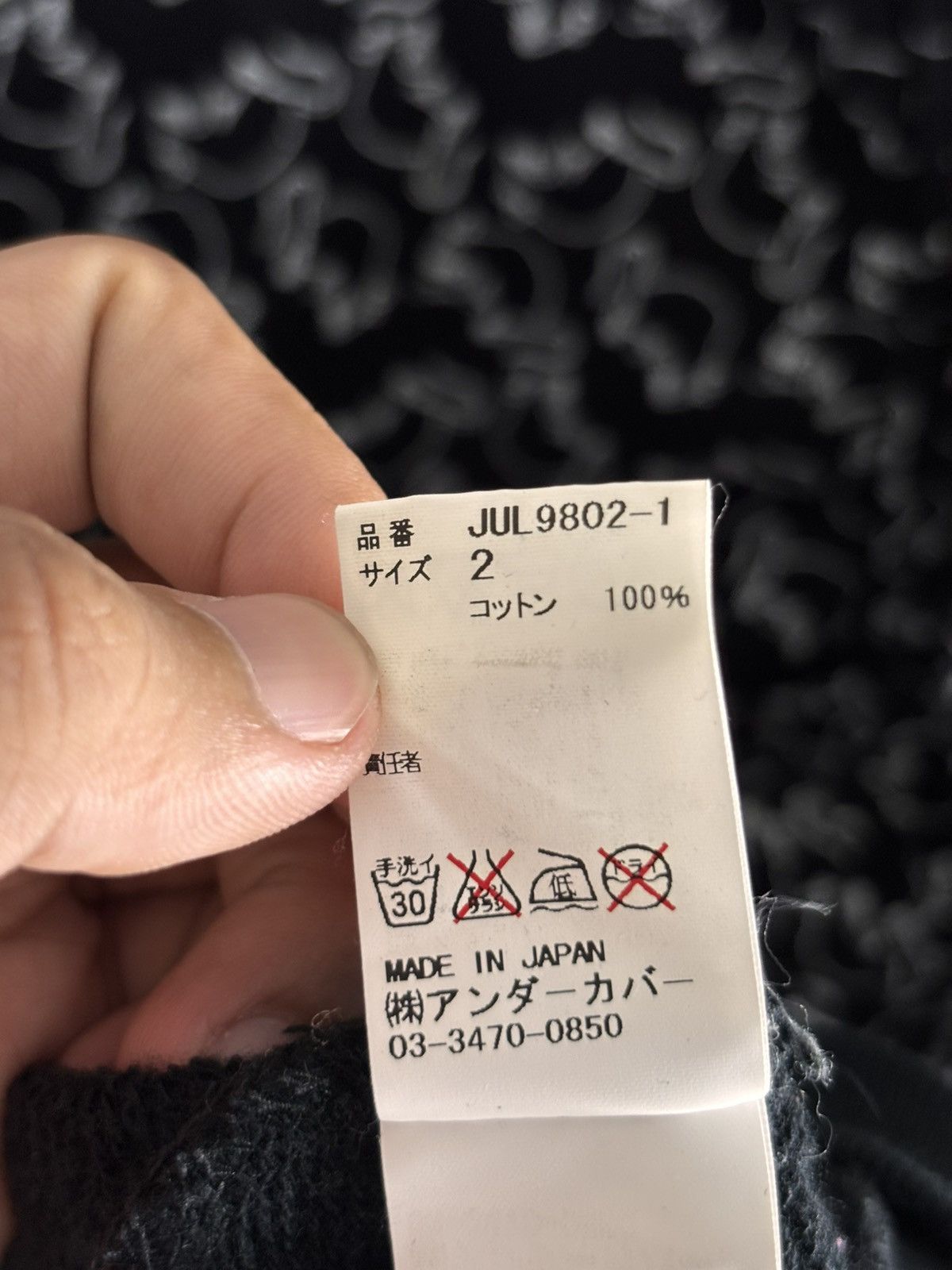 John Undercover John Undercover Rat Print Hoodie Size US M / EU 48-50 / 2 - 5 Thumbnail