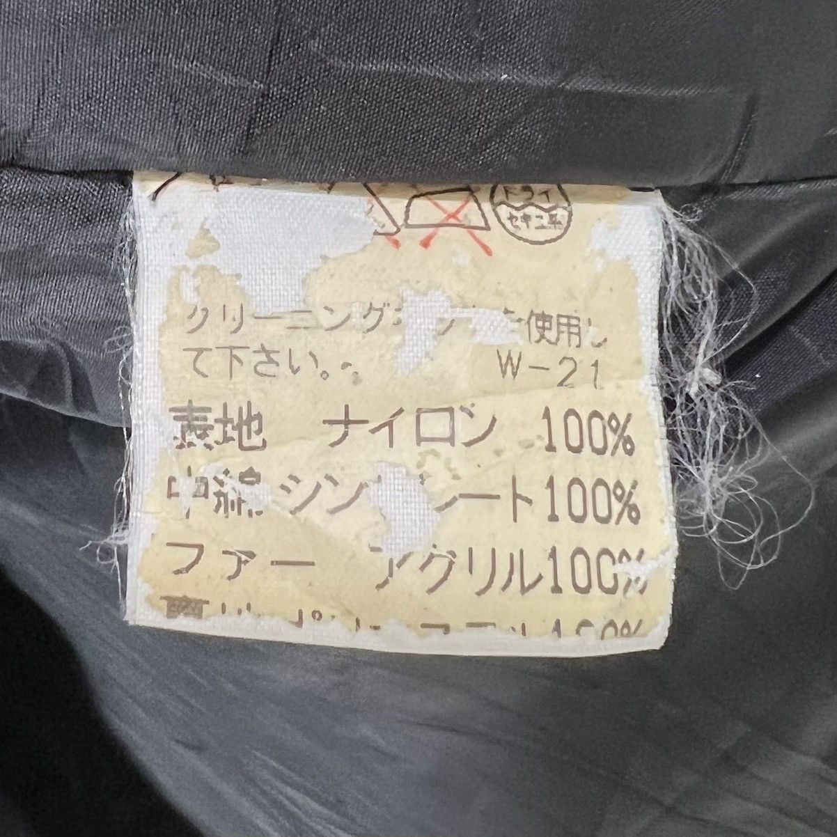 Final Home Vintage Final Home Artic Parka Jacket by Kosuka Tsumura Size US M / EU 48-50 / 2 - 8 Thumbnail