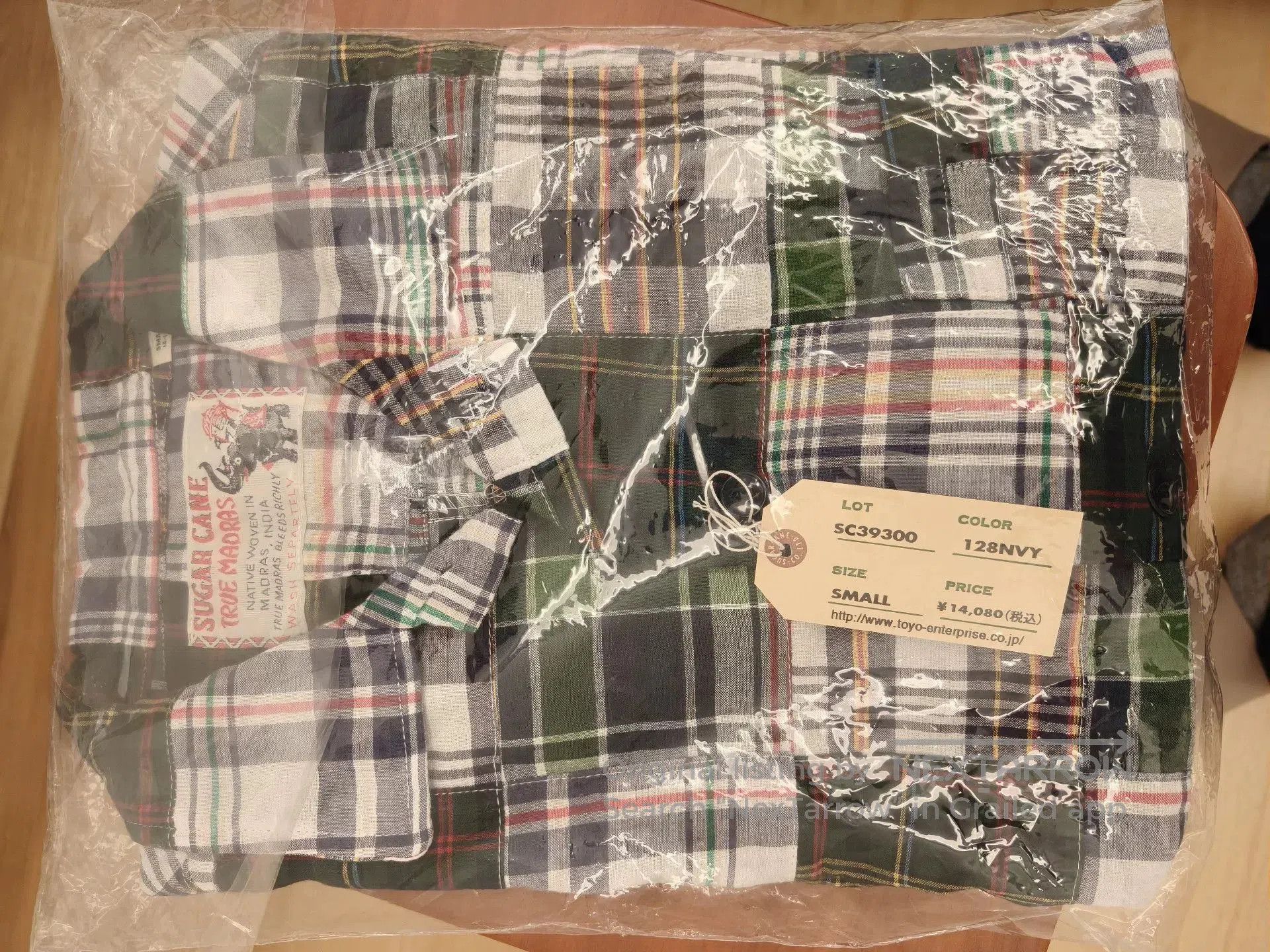 Sugar Cane SUGARCANE Check Short. Size US S / EU 44-46 / 1 - 7 Thumbnail
