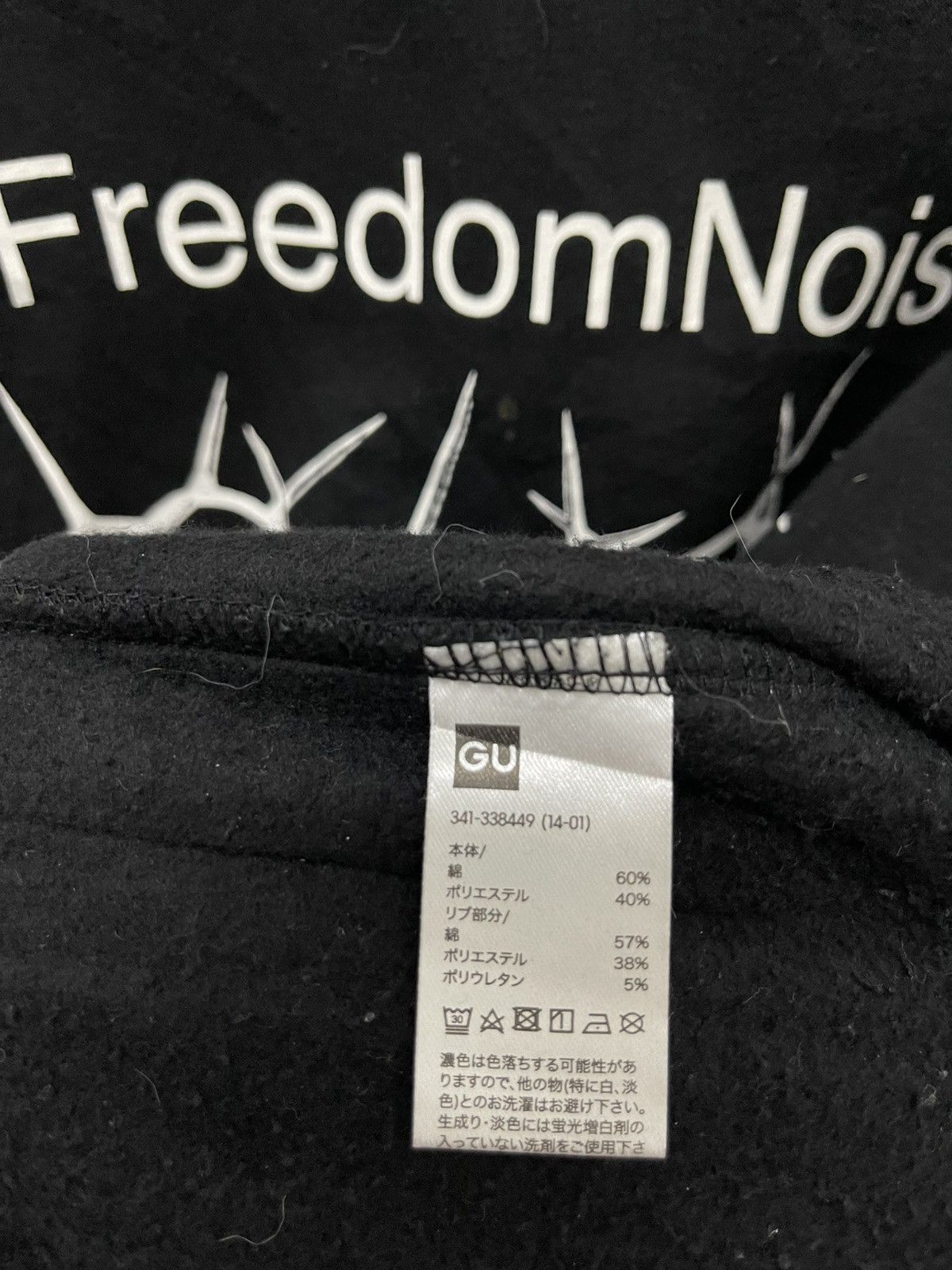 GU × Undercover Rare UNDERCOVER X GU Freedom Noise Size US L / EU 52-54 / 3 - 8 Thumbnail