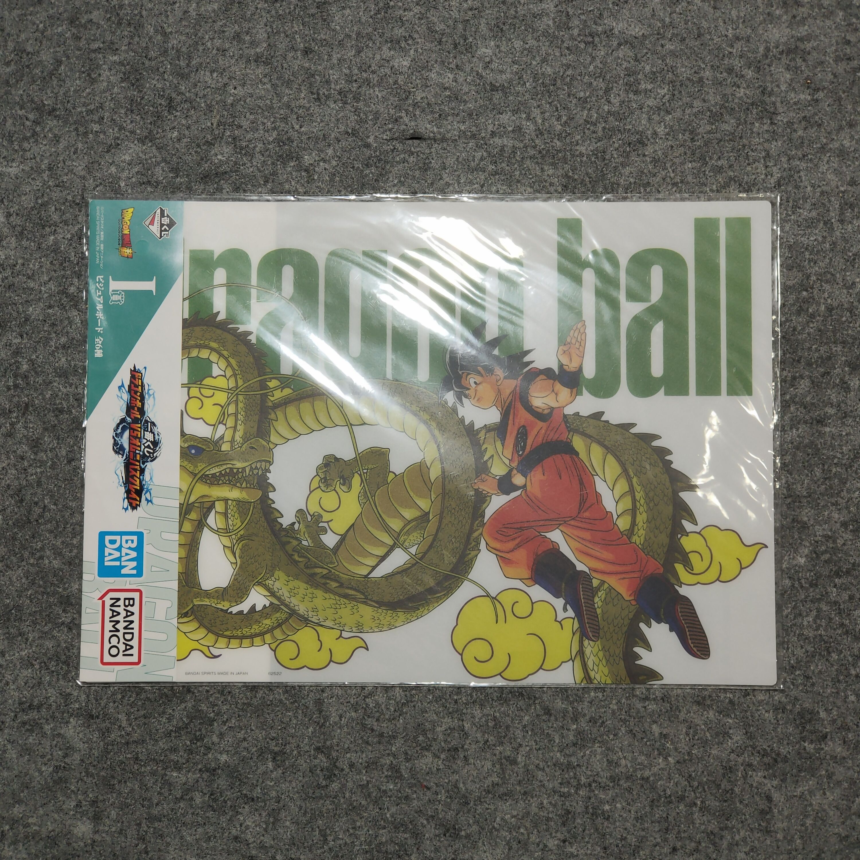 Japanese Brand 🔥DRAGON BALL - BANDAI NAMCO Poster Size ONE SIZE - 1 Thumbnail