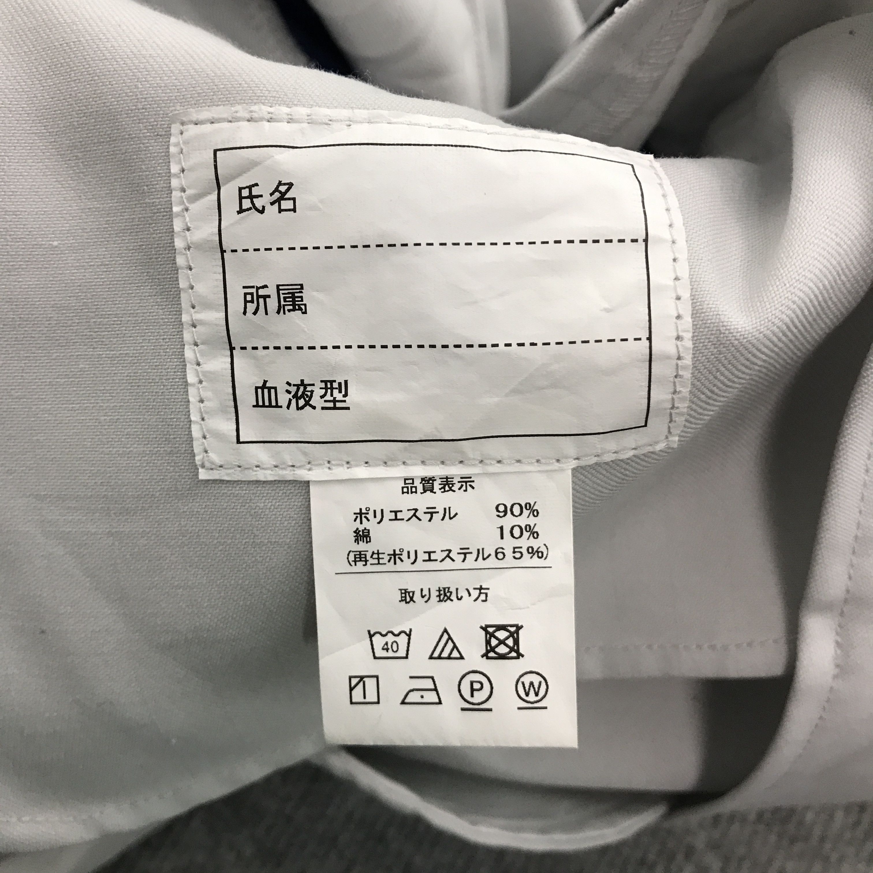 Japanese Brand TOYOTA AUTO BODY WORK UNIFORM JAPAN ZIPPER JACKET Size US XL / EU 56 / 4 - 11 Thumbnail