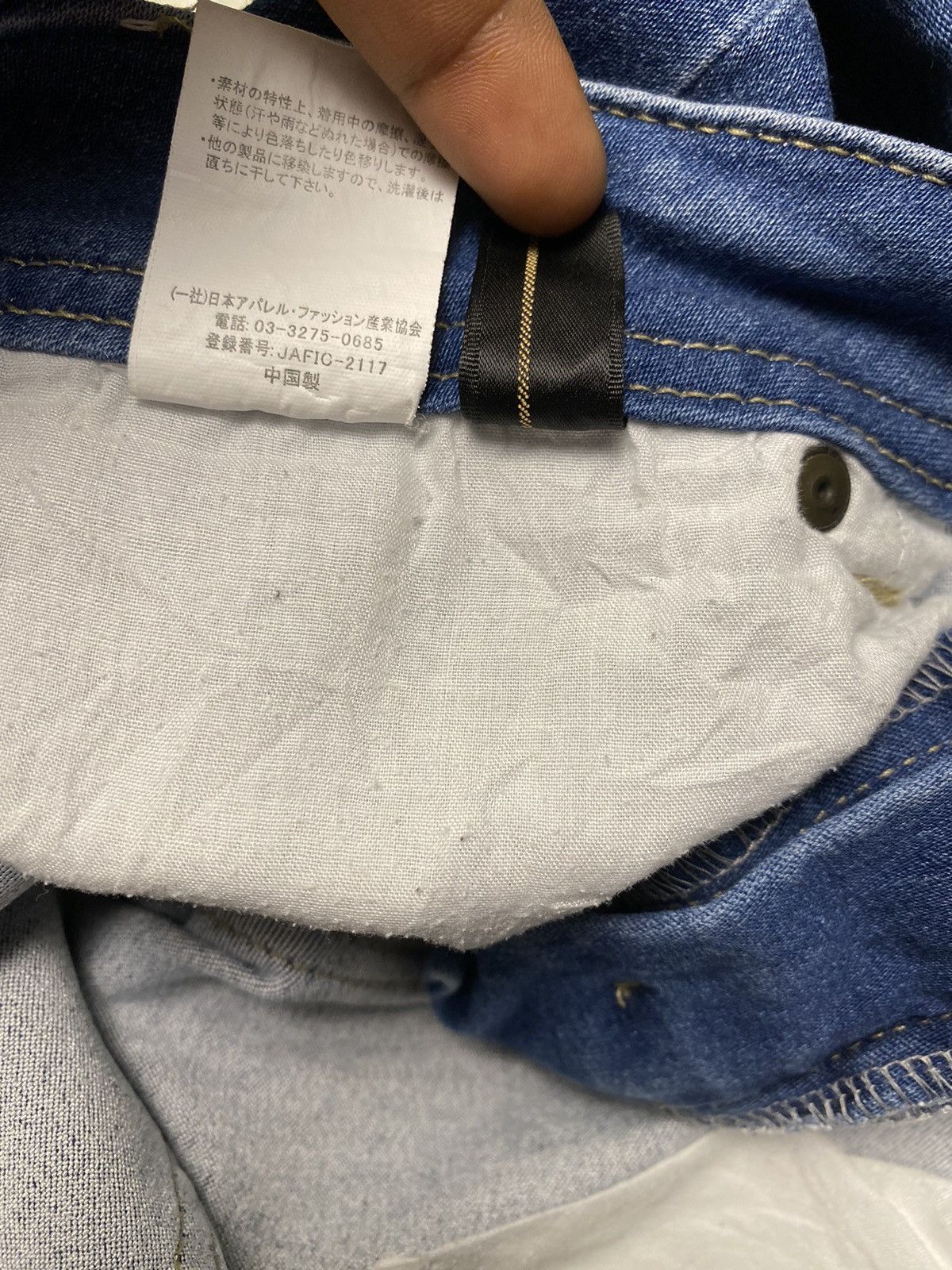 Japanese Brand Skinny Petitgrain Pant Size 30" / US 8 / IT 44 - 13 Thumbnail