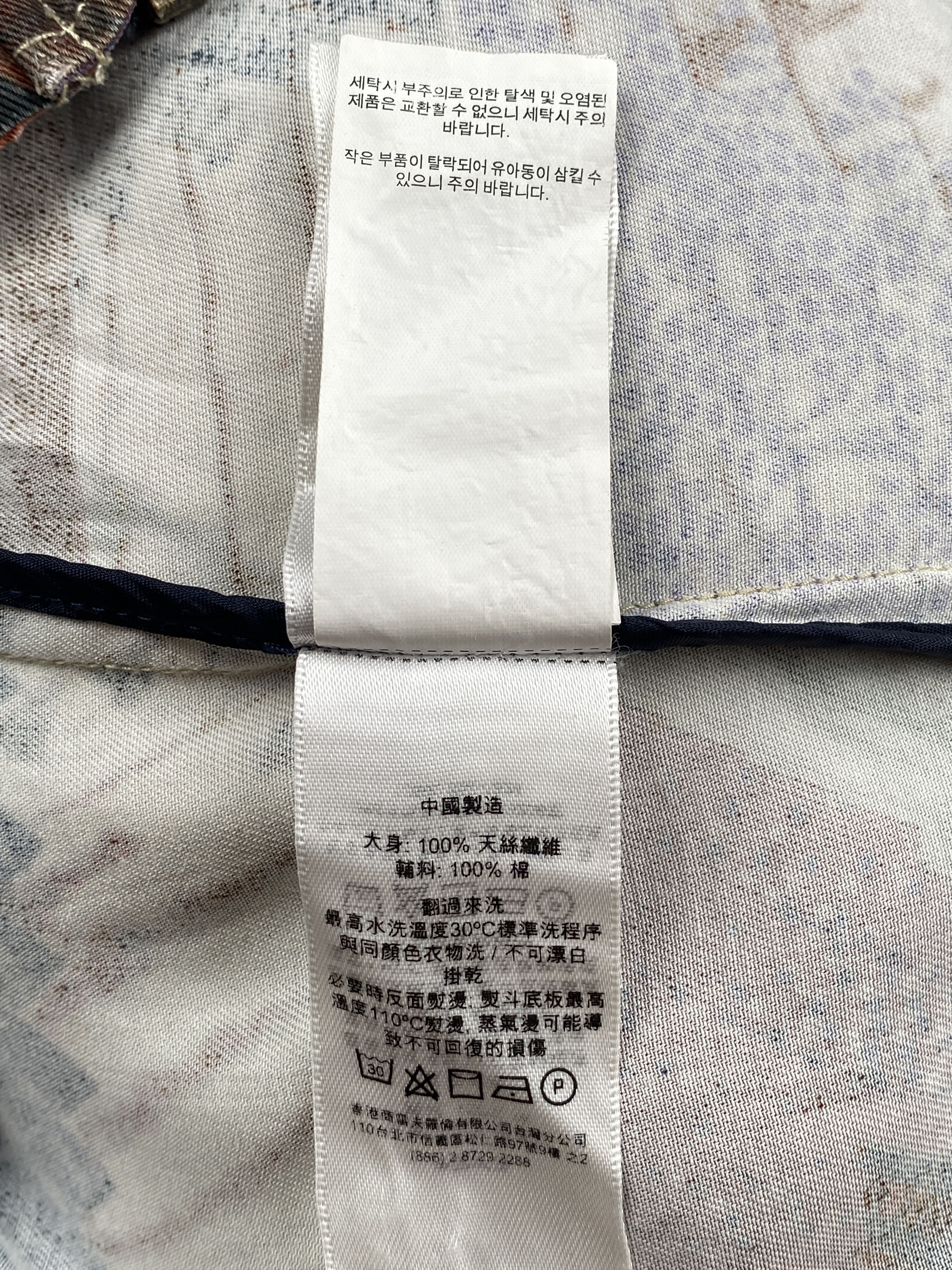 Denim & Supply Ralph Lauren Patchwork Blouson Jacket Size US XS / EU 42 / 0 - 20 Thumbnail