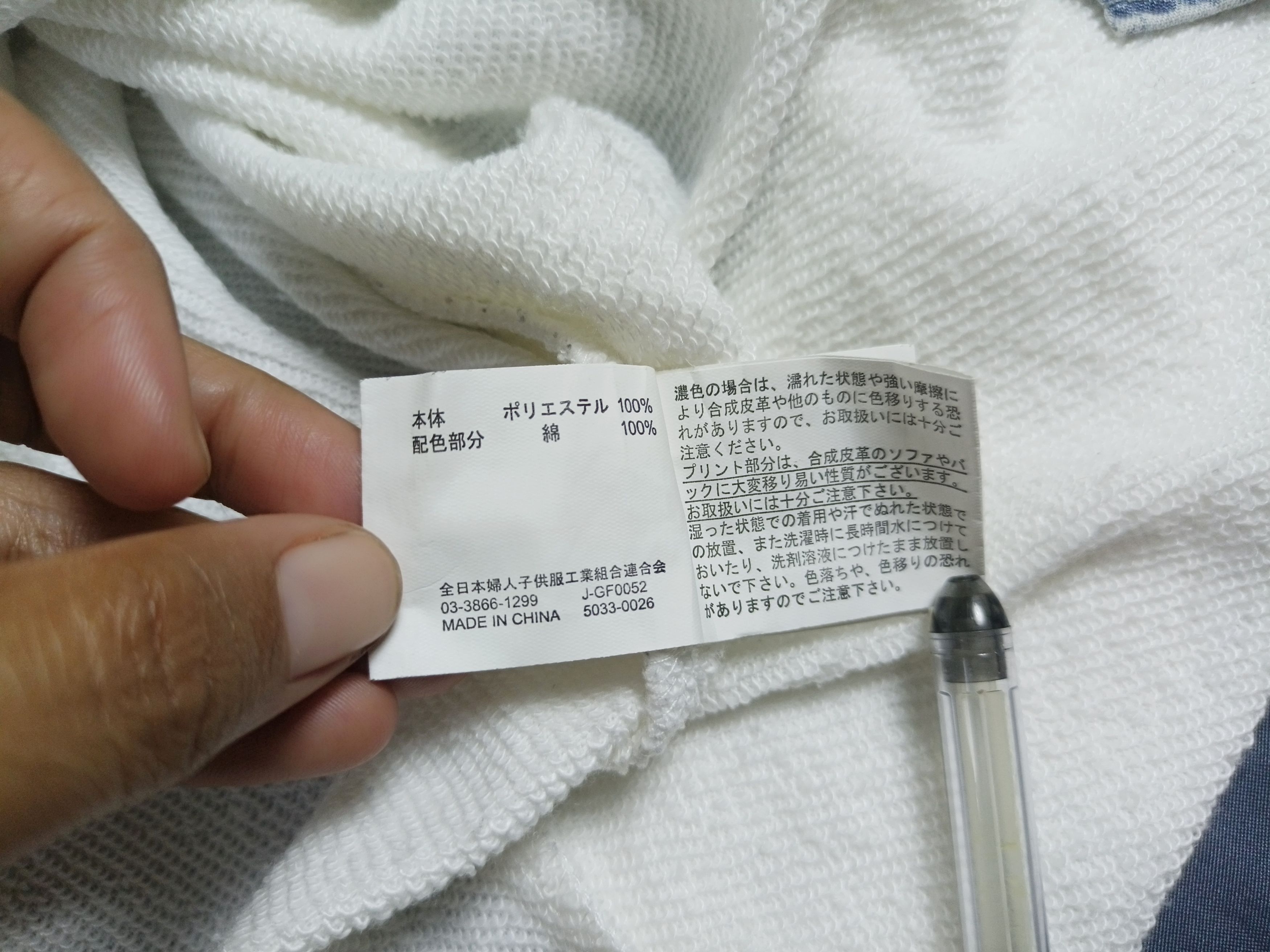 If Six Was Nine × Japanese Brand LUNACION Re:Born Switshirt Double Layer Hoodie Size XL / US 12-14 / IT 48-50 - 8 Thumbnail