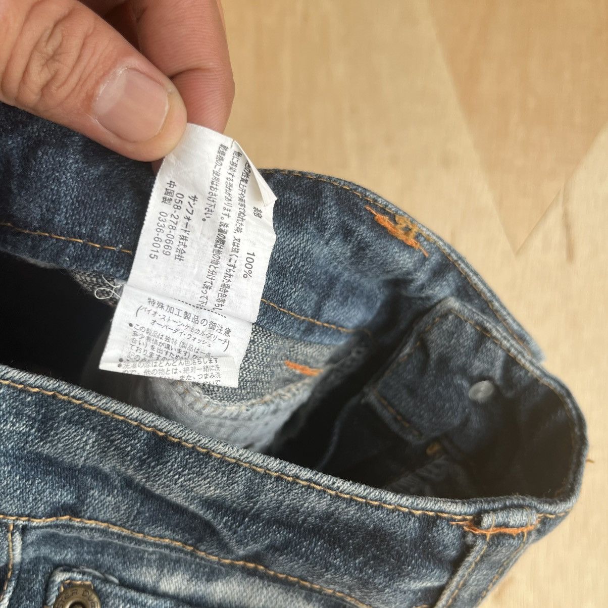 Hysteric Glamour 361 BOS THE COMGORTANLE WEAR DISTRESSED FLARE DENIM Size 28" / US 6 / IT 42 - 6 Thumbnail