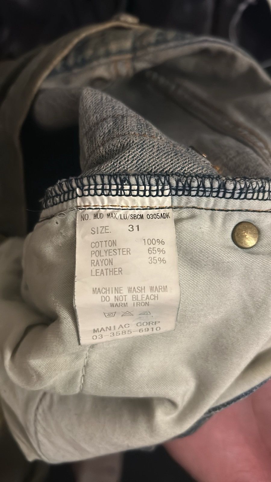 If Six Was Nine I6w9 mud max lace up Size US 31 - 4 Thumbnail