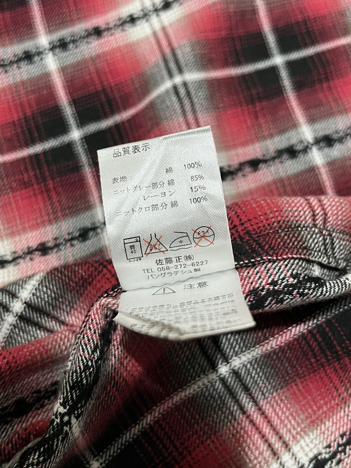 If Six Was Nine × Japanese Brand 31040=Japan Brand like Lgb style Double hoodie Size US M / EU 48-50 / 2 - 10 Thumbnail