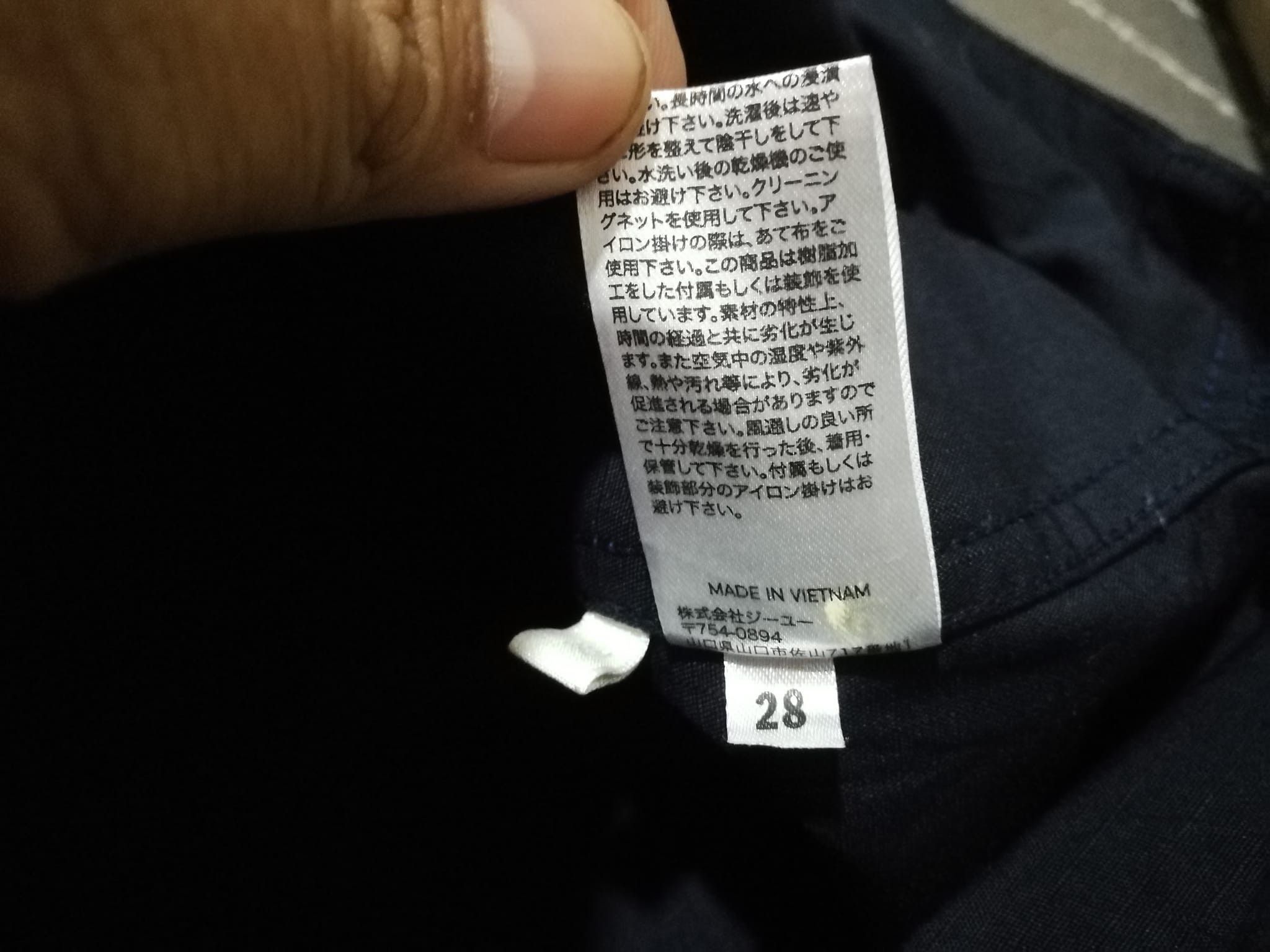 GU tactical jacket WTAPS style L