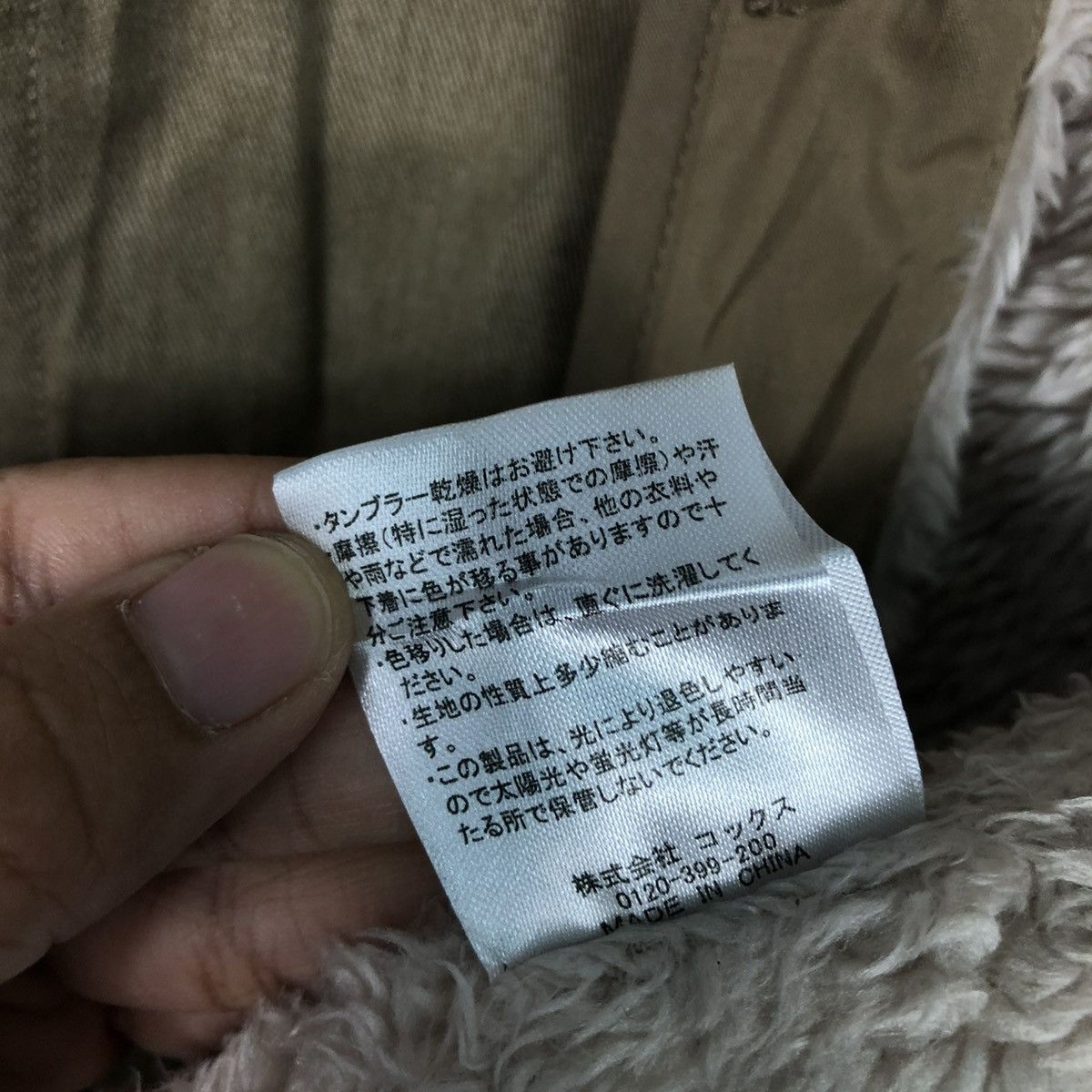 Japanese Brand 🔥VINTAGE PARKA JACKET MINK FUR HOODIE IKKA ISSEY MIYAKE Size US M / EU 48-50 / 2 - 23 Thumbnail