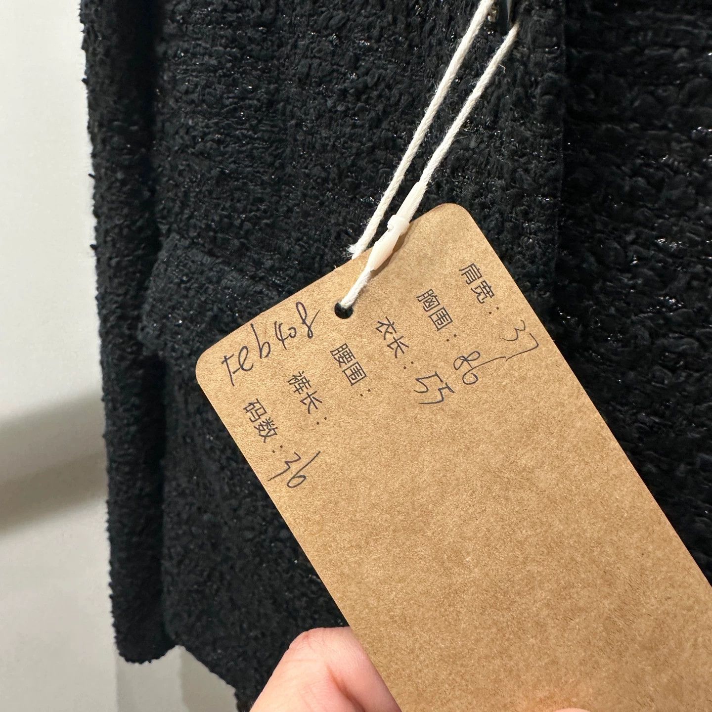 Chanel Chanel tweed single-breasted jacket feb408 Size XS / US 0-2 / IT 36-38 - 5 Thumbnail