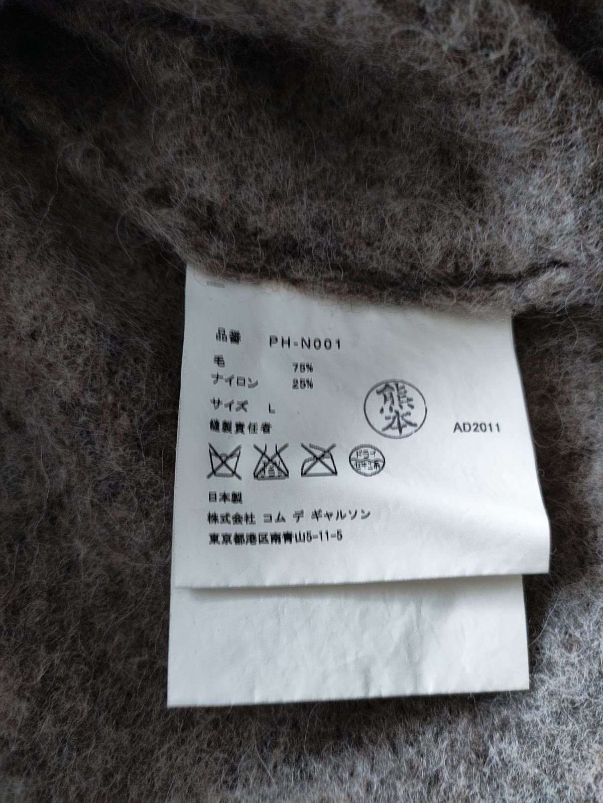 Comme des Garcons Homme Plus Vintage Comme des Garçons Homme Plus Sweater Size US L / EU 52-54 / 3 - 3 Thumbnail