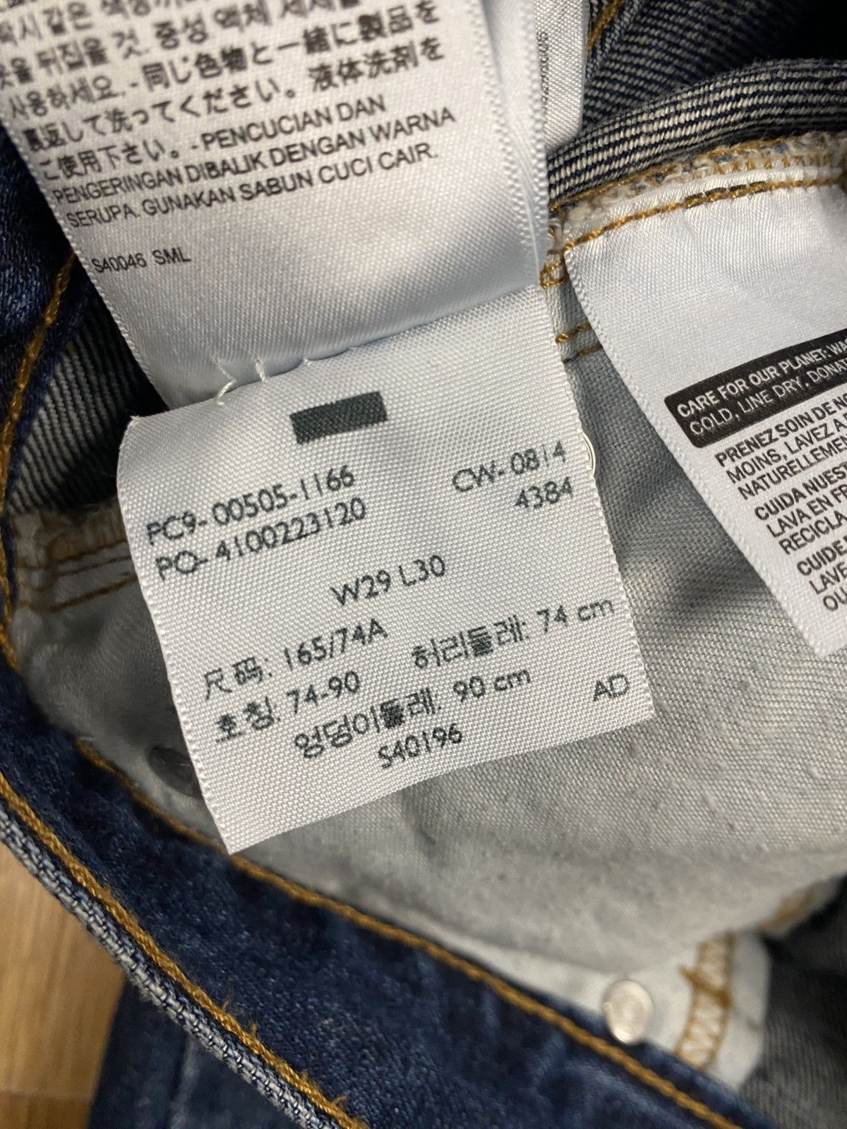 Levi's × Vintage Levi’s 505 Classic Denim Jeans Y2K Size US 29 - 9 Thumbnail