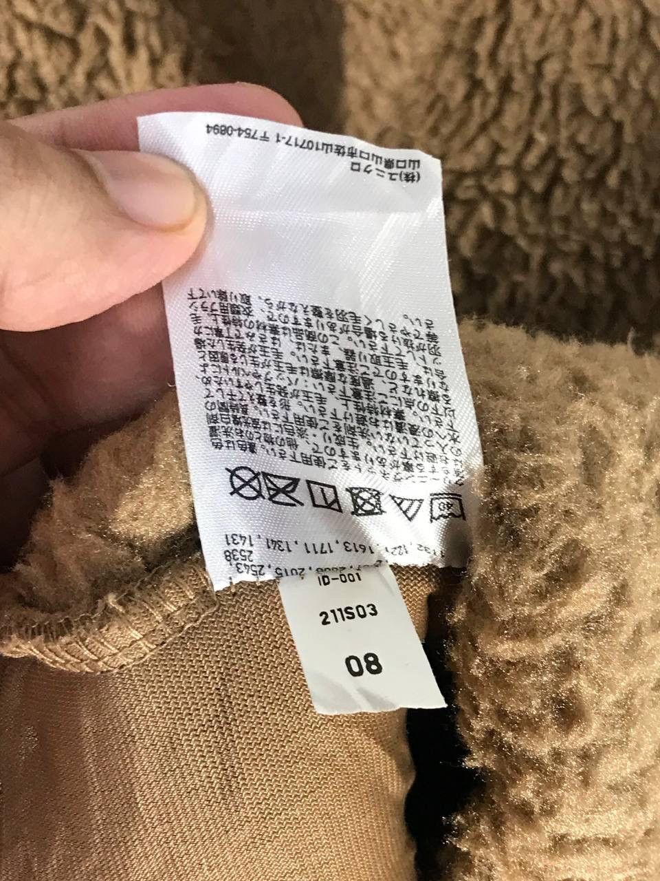Japanese Brand × Uniqlo Uniqlo white mountaineering fleece sherpa Size US L / EU 52-54 / 3 - 10 Thumbnail