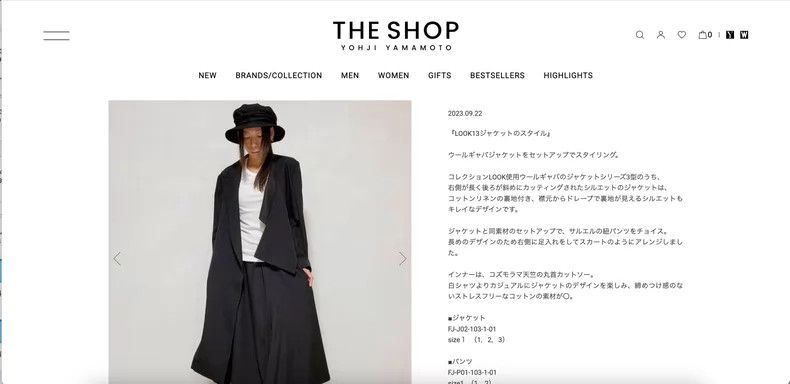 Yohji Yamamoto #REF! Size ONE SIZE - 8 Thumbnail