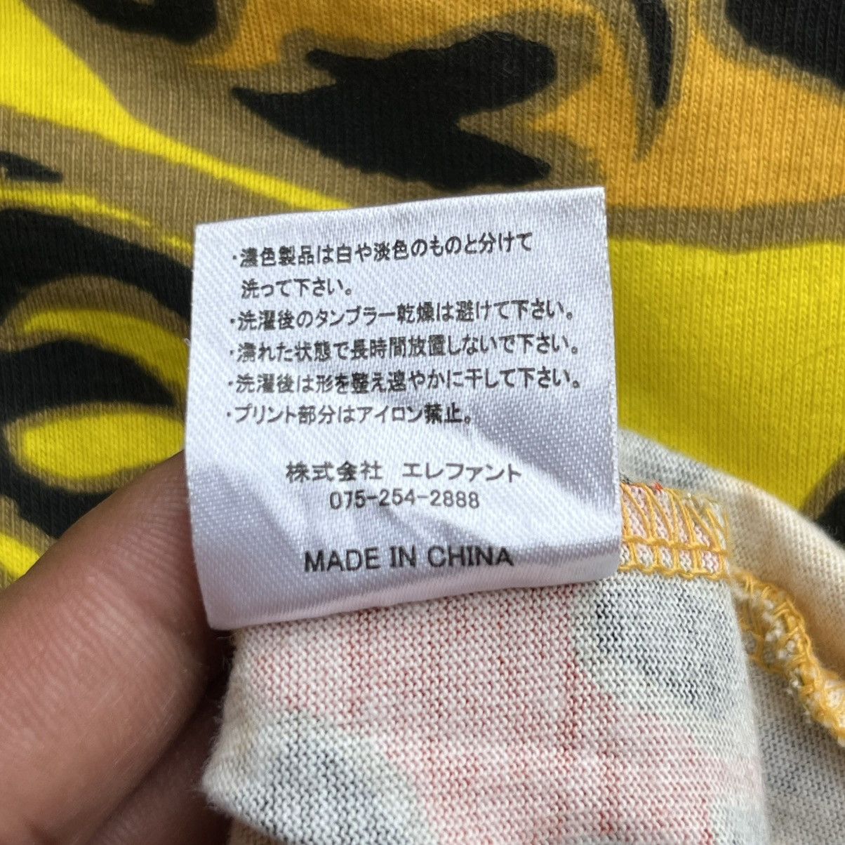 Japanese Brand TIGER HANSHIN JAPANESE BASEBALL ICON FULL PRINT AOP Size US M / EU 48-50 / 2 - 4 Thumbnail