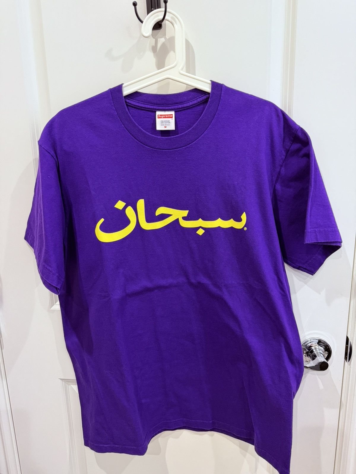 Supreme Supreme Men's Short Sleeve T-Shirt Size US M / EU 48-50 / 2 - 1 Thumbnail