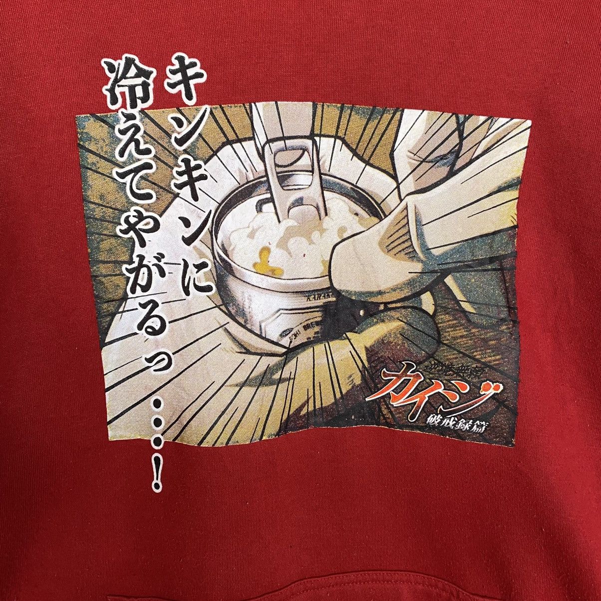 Japanese Brand Hoodie Pull Over Sweater Cartoon Japan Big Logo Size US L / EU 52-54 / 3 - 15 Thumbnail