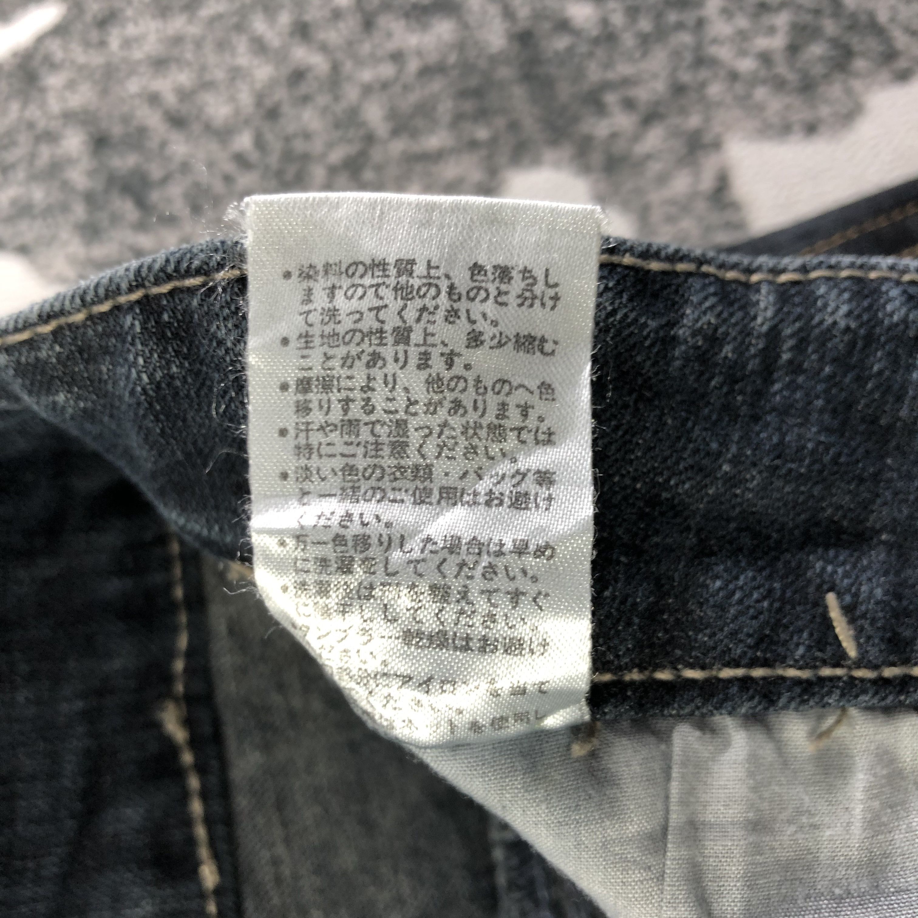 Japanese Brand Vintage Melurelee Jeans Flare Denim KJ3062 Size US 30 / EU 46 - 9 Thumbnail