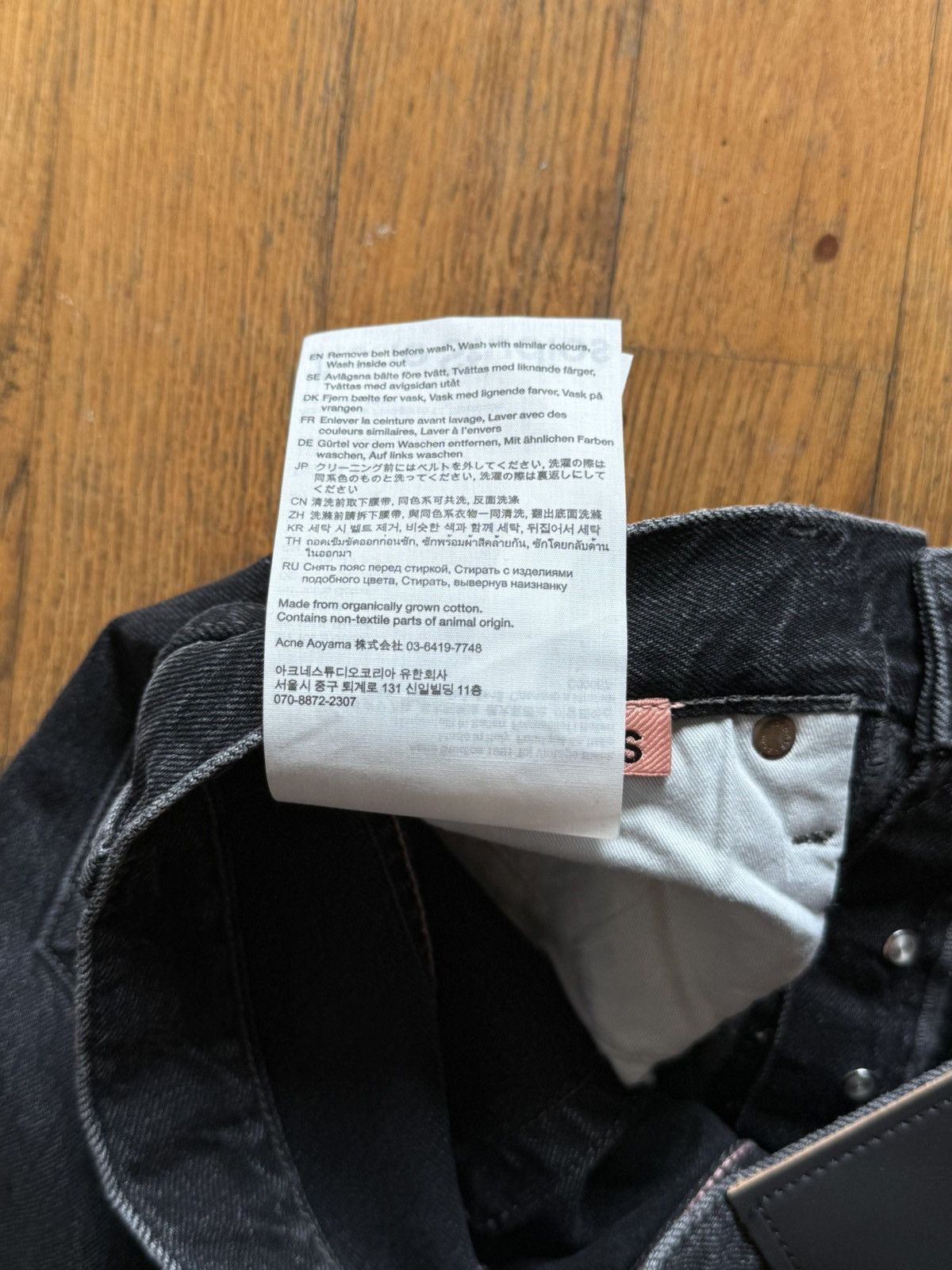Acne Studios NWT - 1991 Toj Vintage Black Size US 29 - 7 Thumbnail