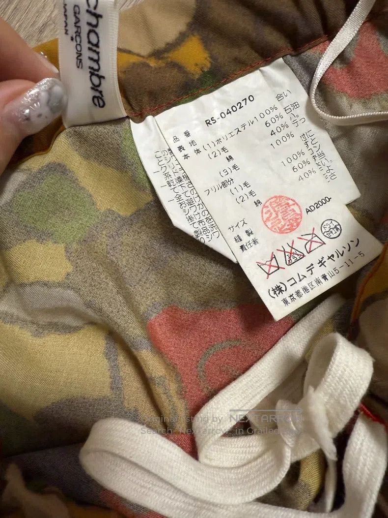 Comme des Garcons Comme des Garcons Floral checkered mixed material pieced h Size 23" - 2 Thumbnail