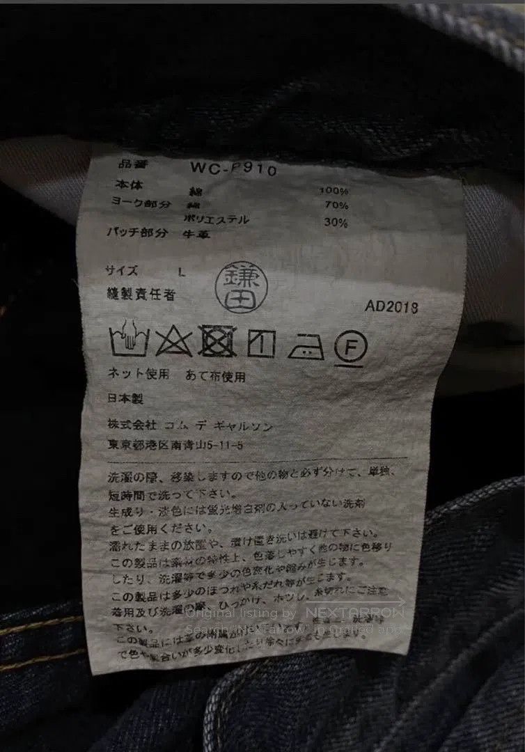 Junya Watanabe Junya Watanabe size L Distressed vintage patch denim pants Size US 27 - 6 Thumbnail