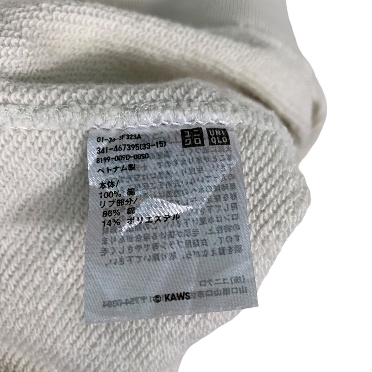 Uniqlo UNIQLO X KAWS Big Logo Graphic Sweatshirt #1257-C57 Size US L / EU 52-54 / 3 - 12 Thumbnail