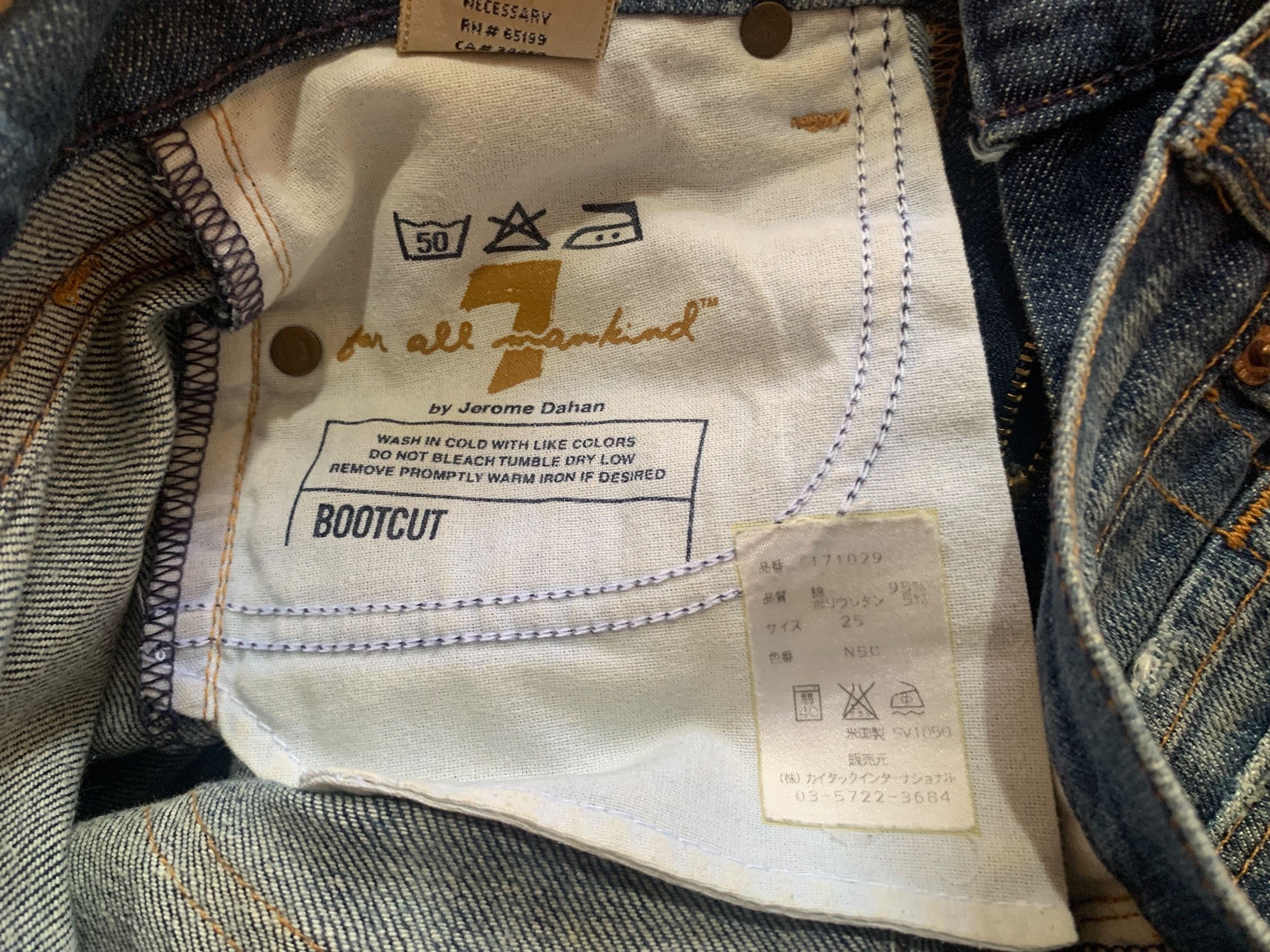 7 For All Mankind 7 for all Mankind Jeans Bootcut Jeans Size 25" / US 0 / IT 36 - 11 Thumbnail