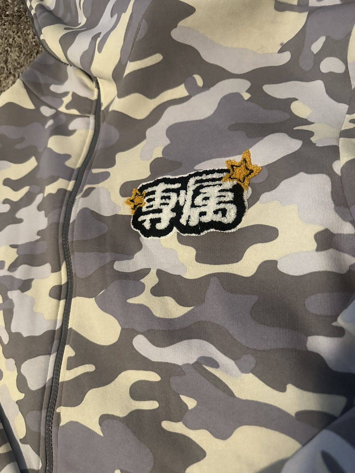 Boohoo Boohooman Full Zip Camo Hoodie Beige Tan Size Medium Men Size US M / EU 48-50 / 2 - 2 Thumbnail