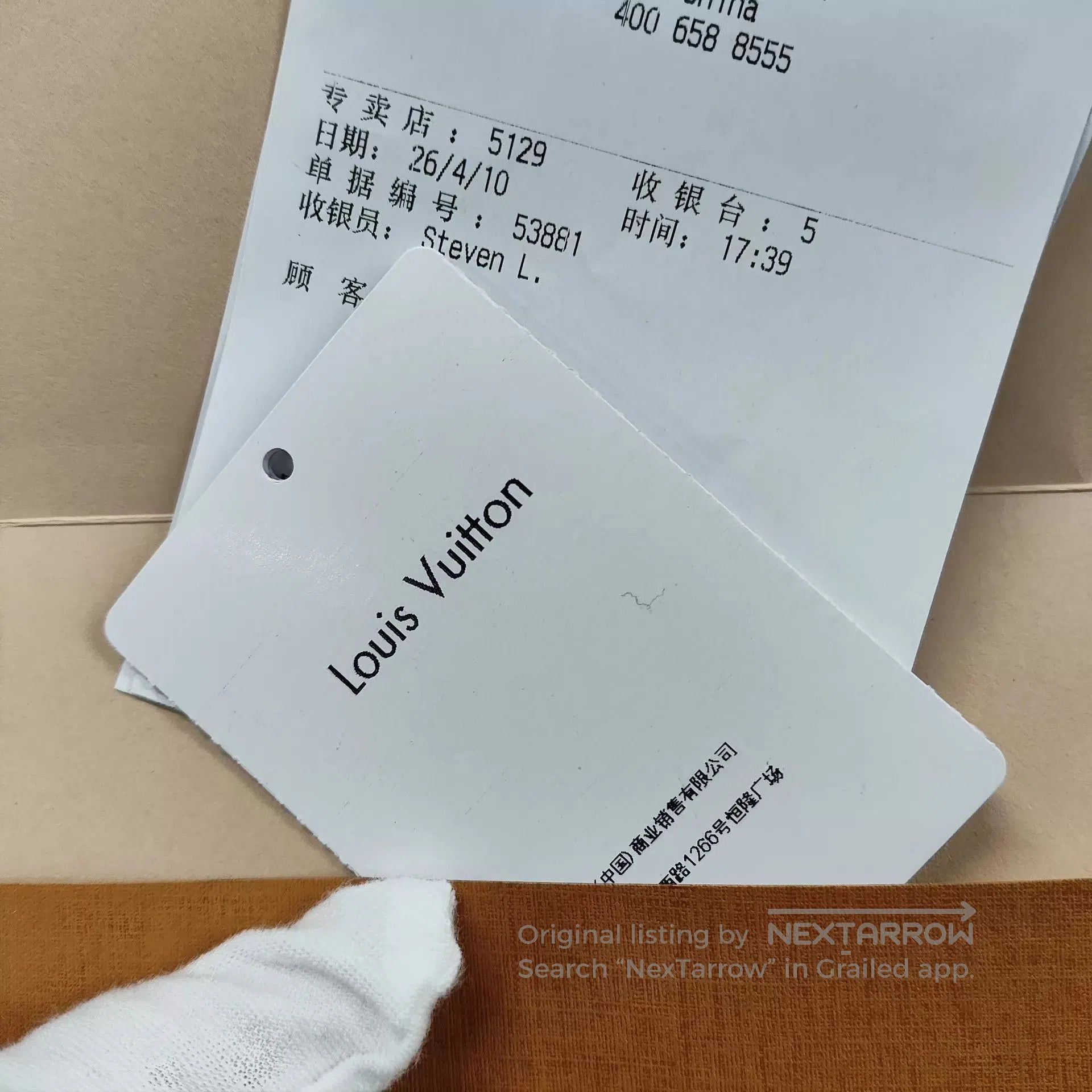 Louis Vuitton Black Textured Leather Belt with Buckle. Size ONE SIZE - 8 Thumbnail