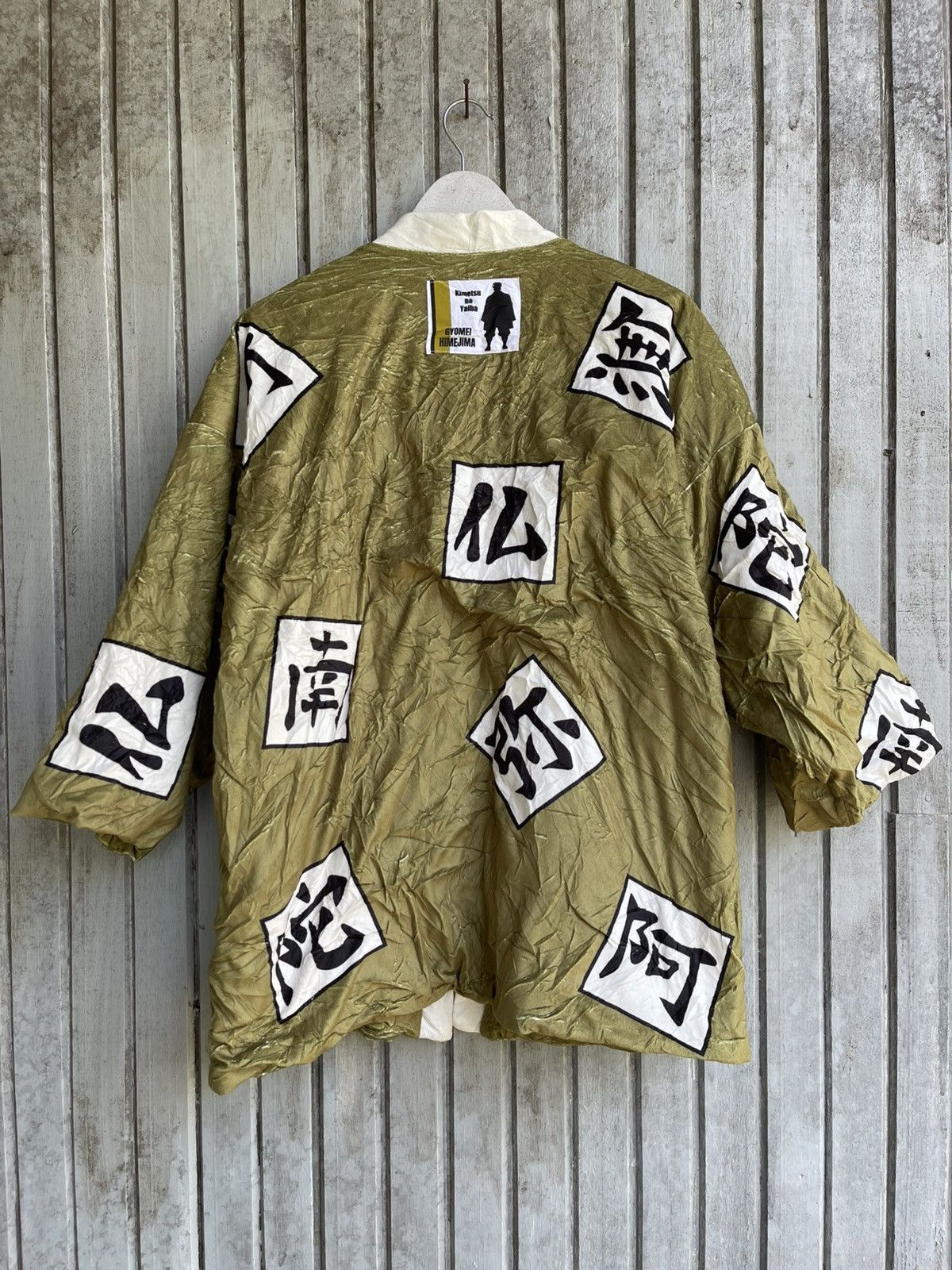 Cartoon Network × Japanese Brand Kimono demon slayer Size US M / EU 48-50 / 2 - 8 Thumbnail