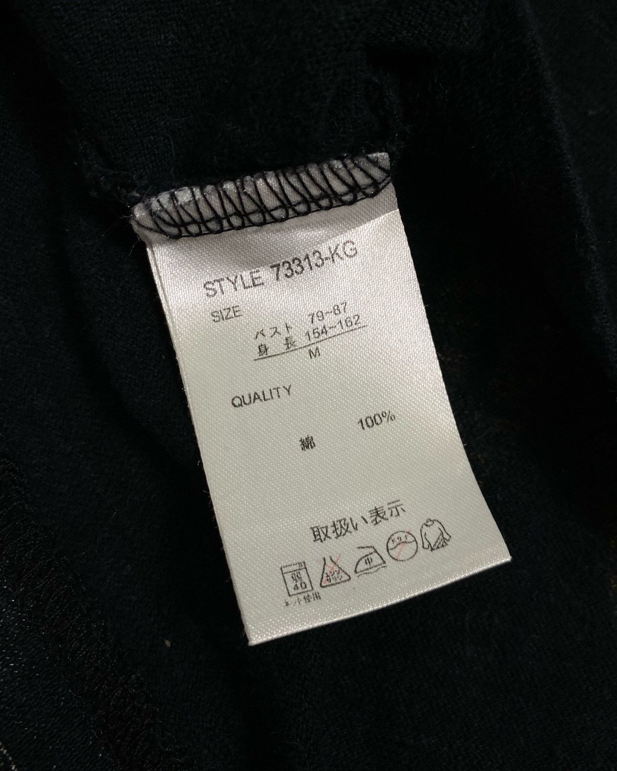 Le Grande Bleu (L.G.B.) 00s Digdeep punk vkei style ifsixwasnine Size US M / EU 48-50 / 2 - 9 Thumbnail