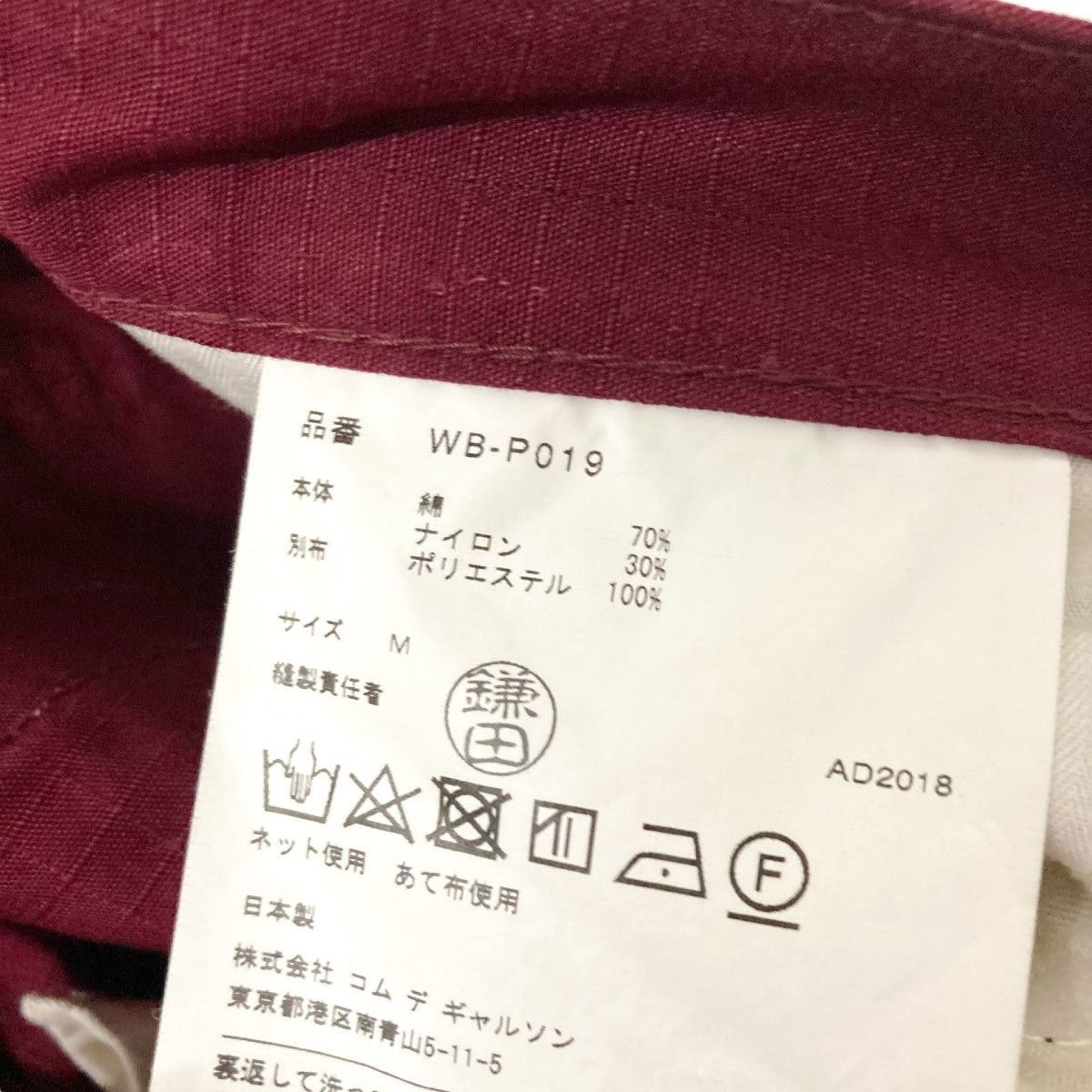Junya Watanabe 2018 Reflective Ripstop Pants Size US 34 / EU 50 - 5 Thumbnail