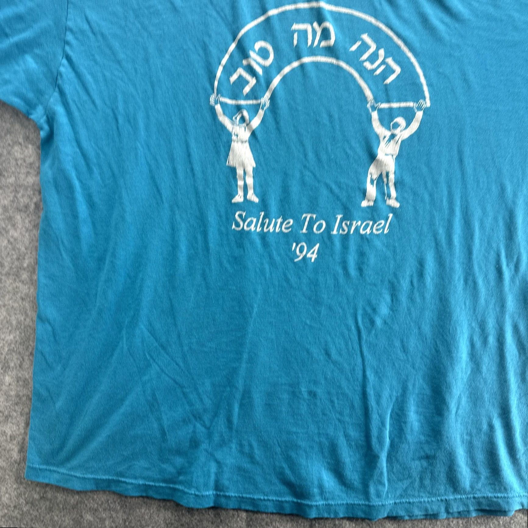 Jerzees VINTAGE Salute To Israel Shirt Mens 2XL Blue Brandeis School Graphic 90s 1994 Tee Size US XXL / EU 58 / 5 - 4 Thumbnail